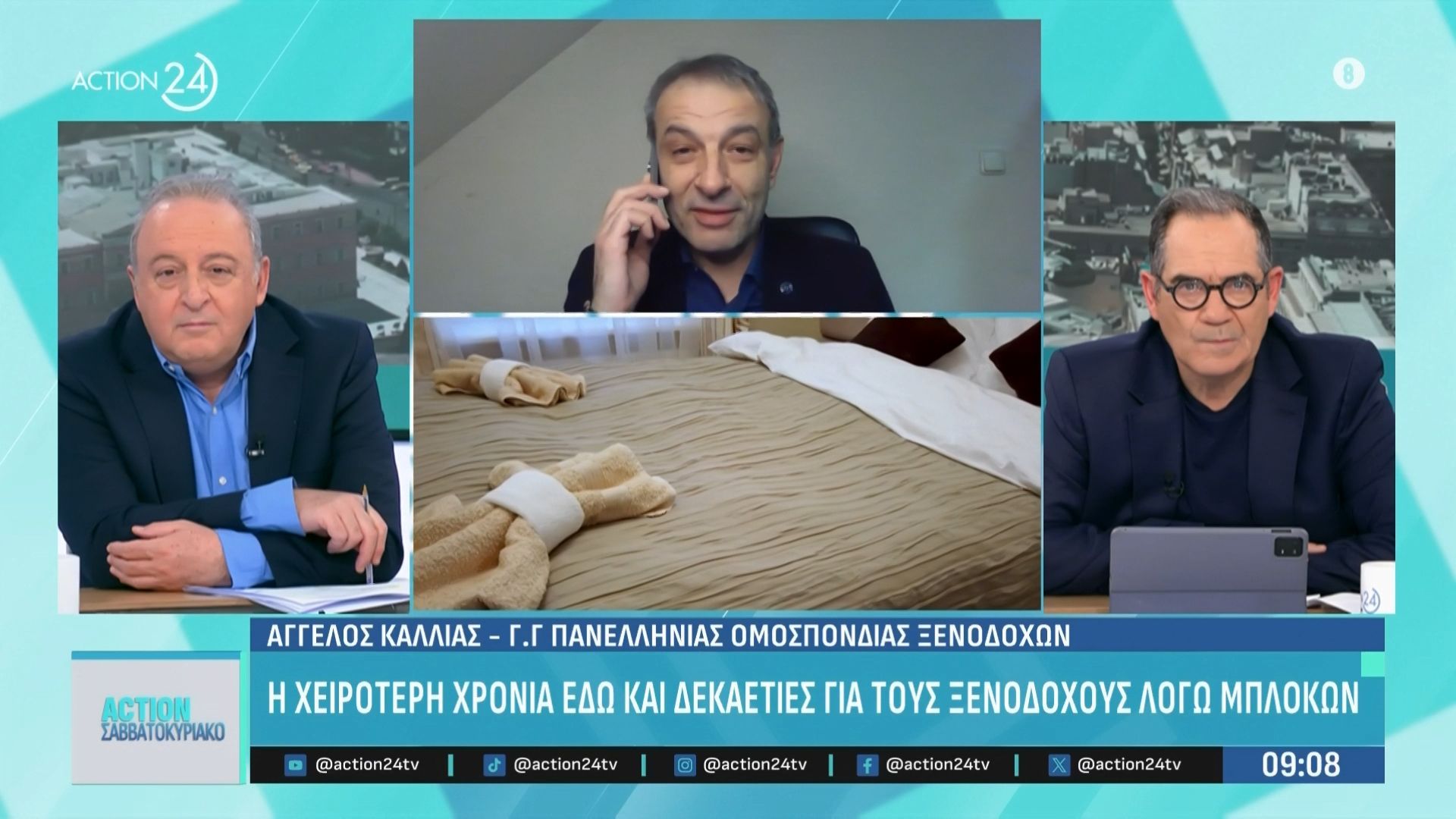 i-cheiroteri-chronia-edo-kai-dekaeties-gia-toys-ksenodochoys-logo-mplokon-1768036013