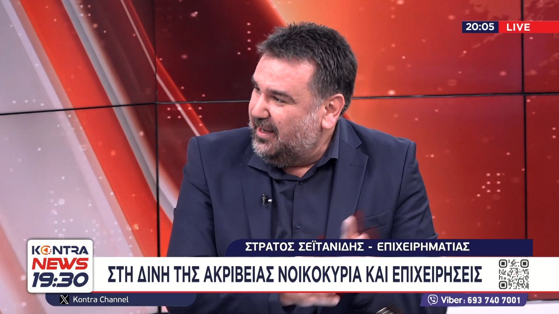 «Η Ελλάδα μπορούσε να είναι Ελβετία, αλλά είμαστε καταθλιπτικοί με ψυχοφάρμακα»: Στράτος Σεϊτανίδης Συνέντευξη φωτιά