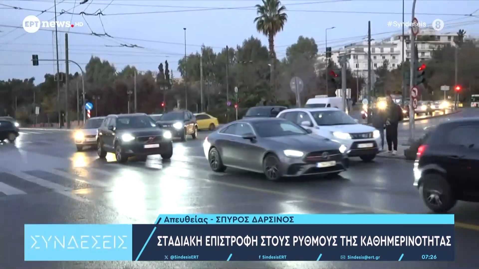 i-kinisi-ayti-tin-ora-stoys-dromoys-tis-athinas-1767764458