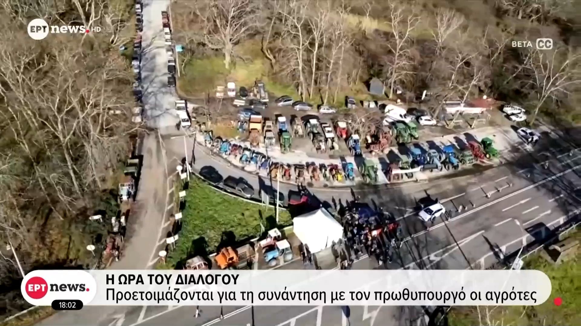 i-ora-toy-dialogoy-proetoimazontai-gia-ti-synantisi-me-ton-prothypoyrgo-oi-agrotes-1767976032