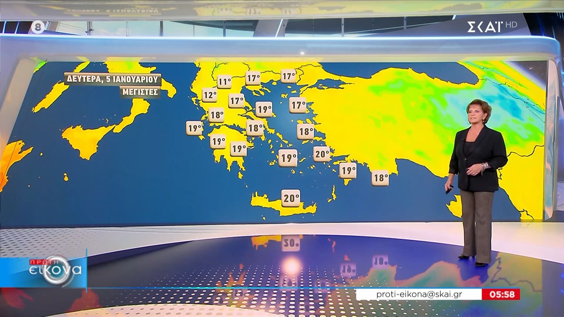 Η πρόγνωση του καιρού από την Χριστίνα Σούζη - 5/1/2026
