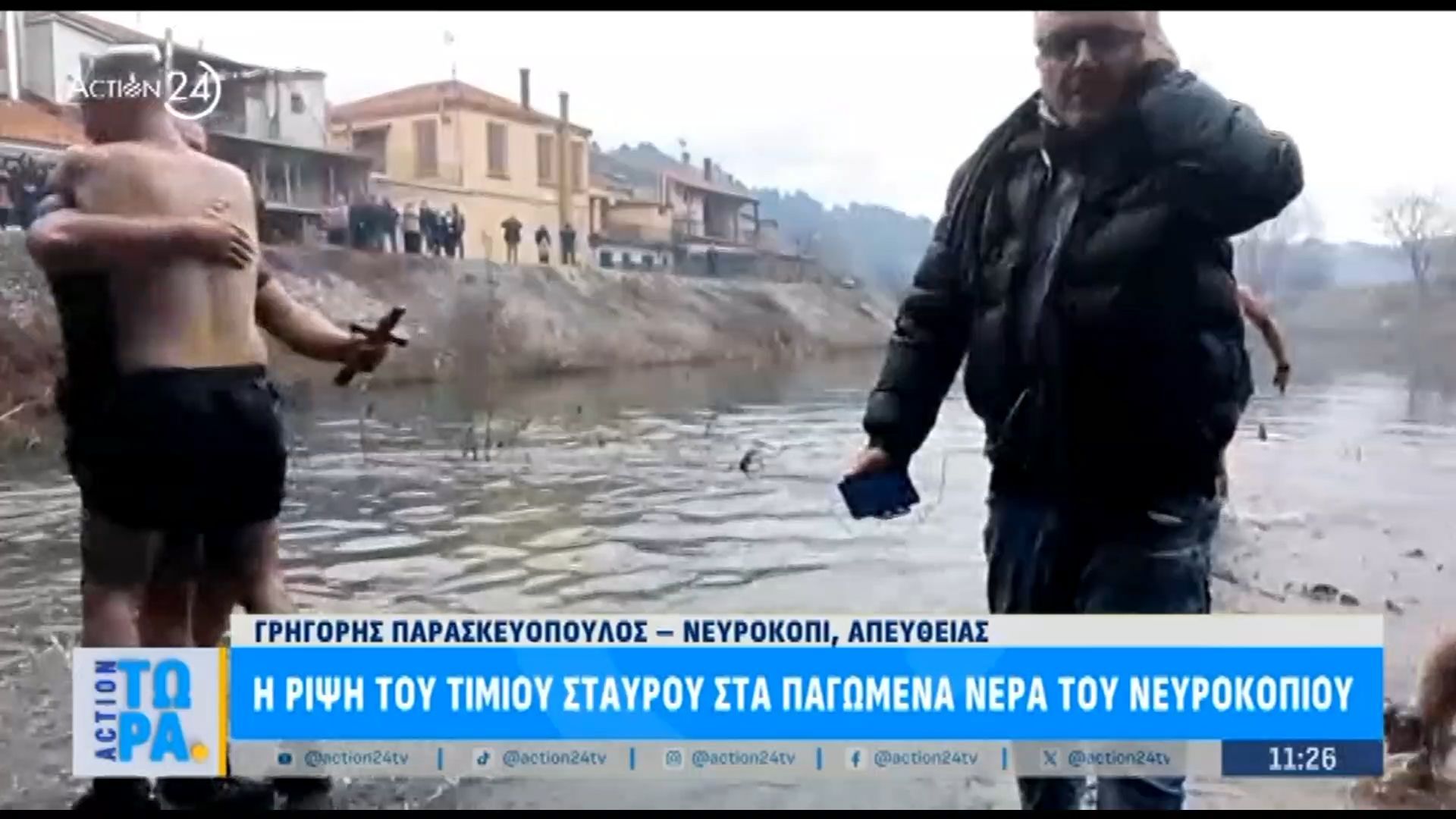 i-ripsi-toy-timioy-stayroy-sta-pagomena-nera-toy-neyrokopioy-1767692183