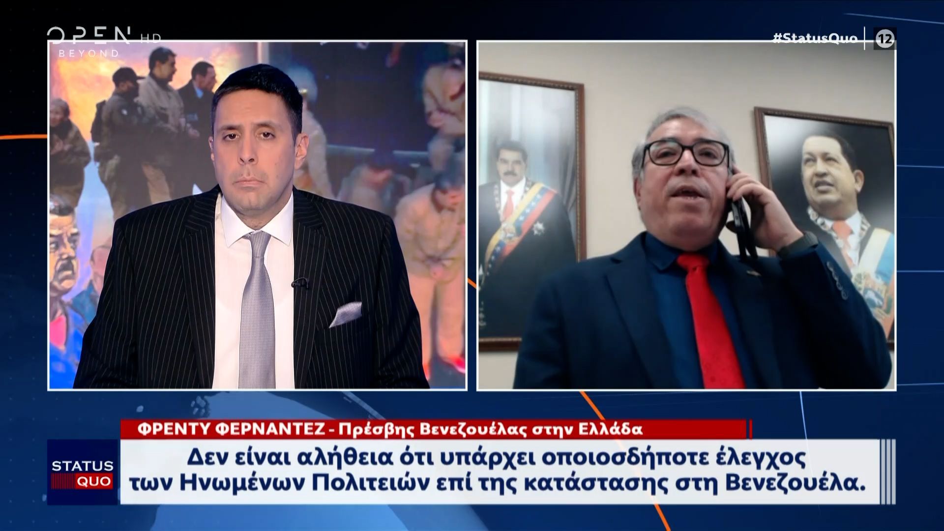 i-venezoyela-sto-epikentro-ton-diethnon-ekselikseon-1767765791