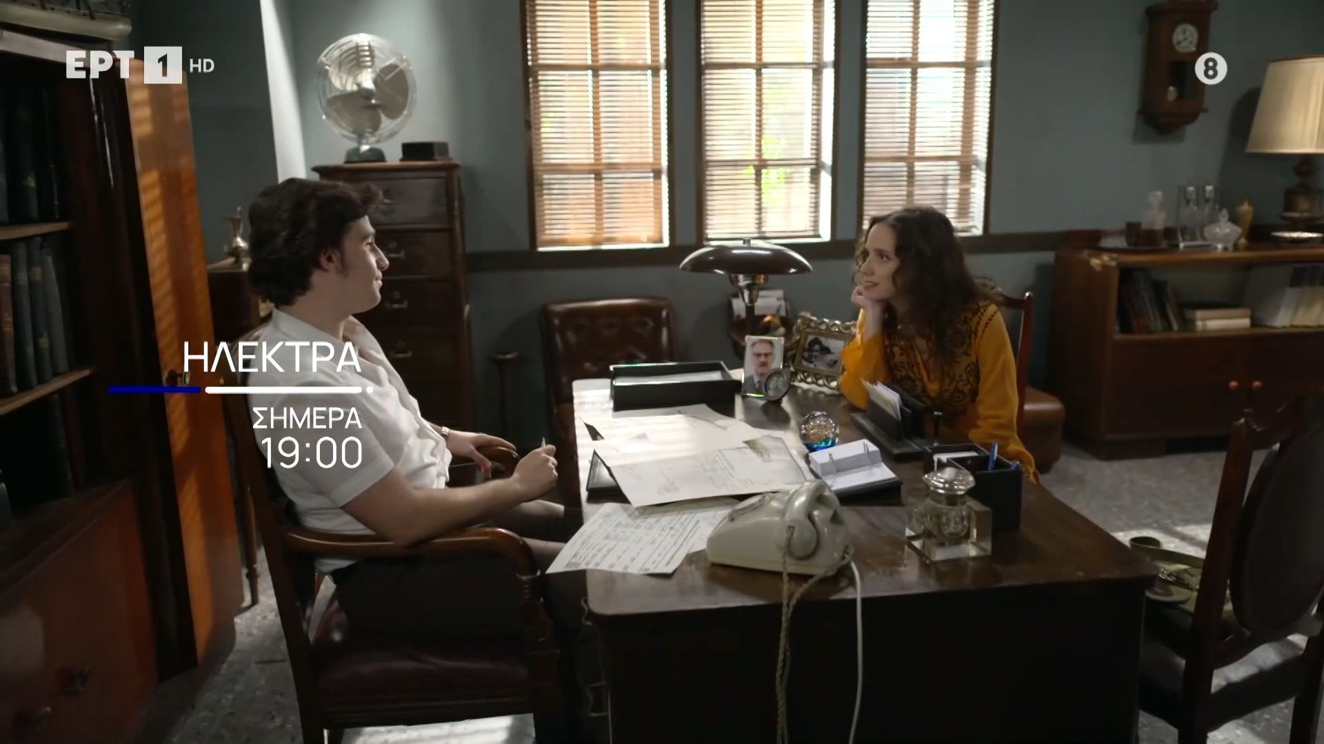 Ηλέκτρα | Απόψε 20/01, στις 19:00 στην ΕΡΤ1