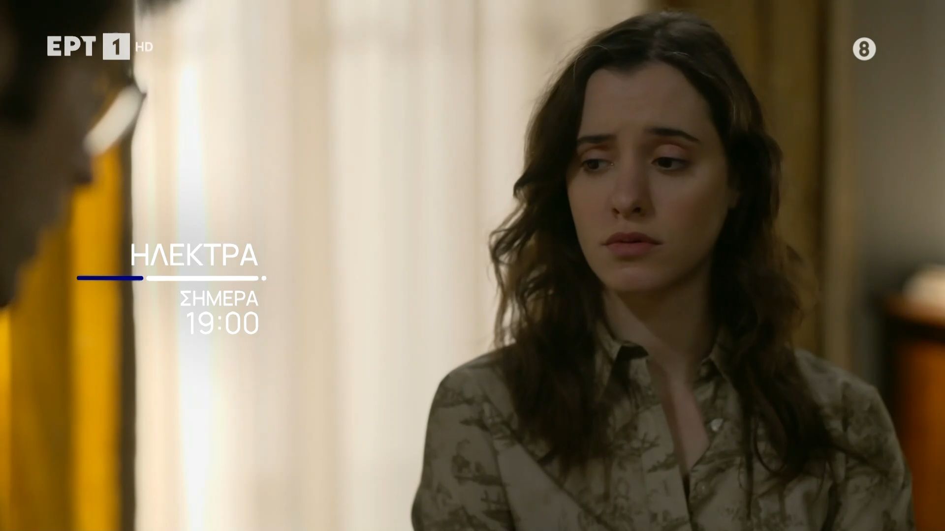 ilektra-apopse-81-stis-1900-stin-ert1-1767858645