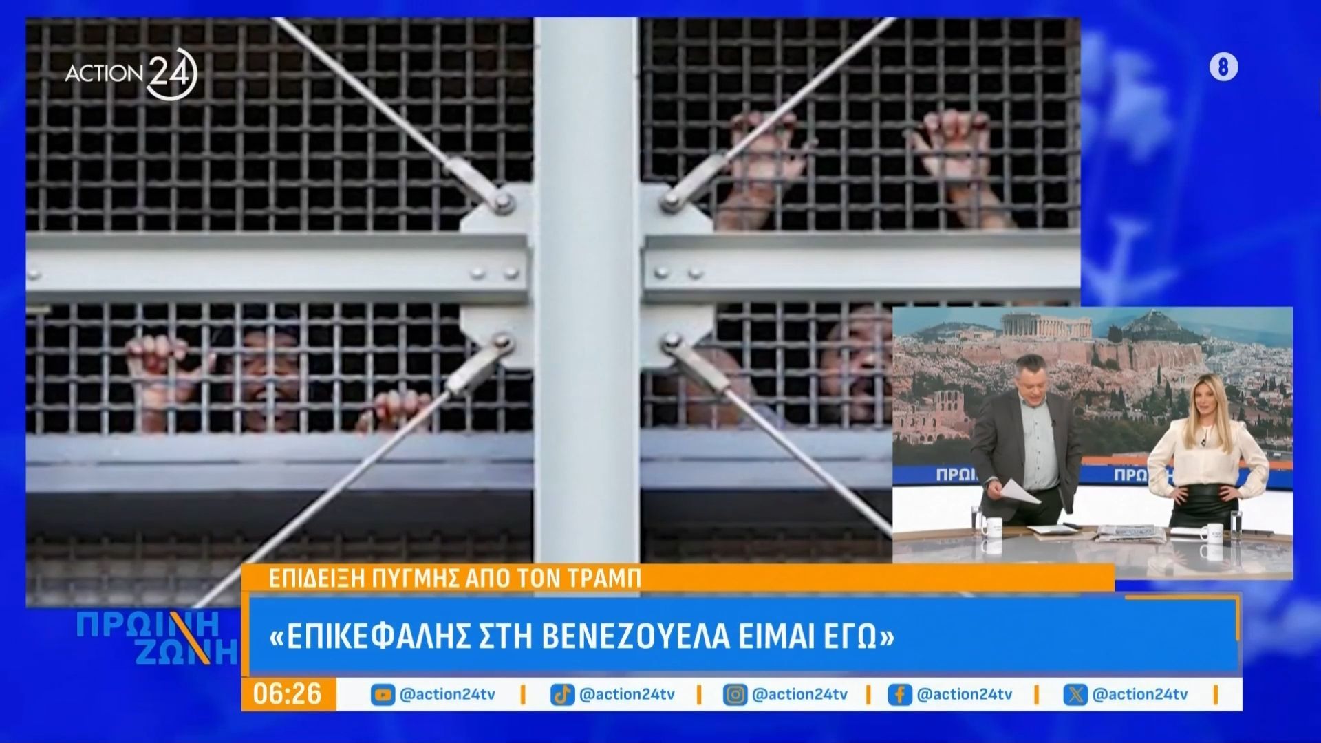 ipa-epomenos-stathmos-toy-tramp-i-groilandia-epikefalis-sti-venezoyela-eimai-ego-1767760605