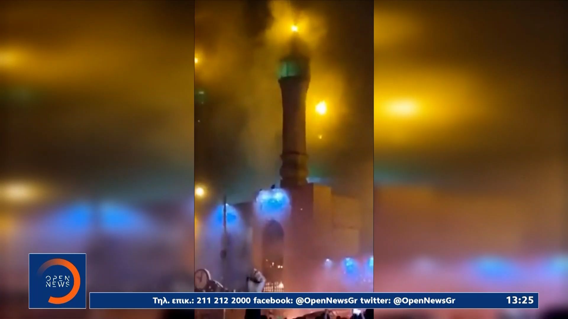 iran-aimatires-diadiloseis-nekroi-kai-kamena-ktiria-1768047884