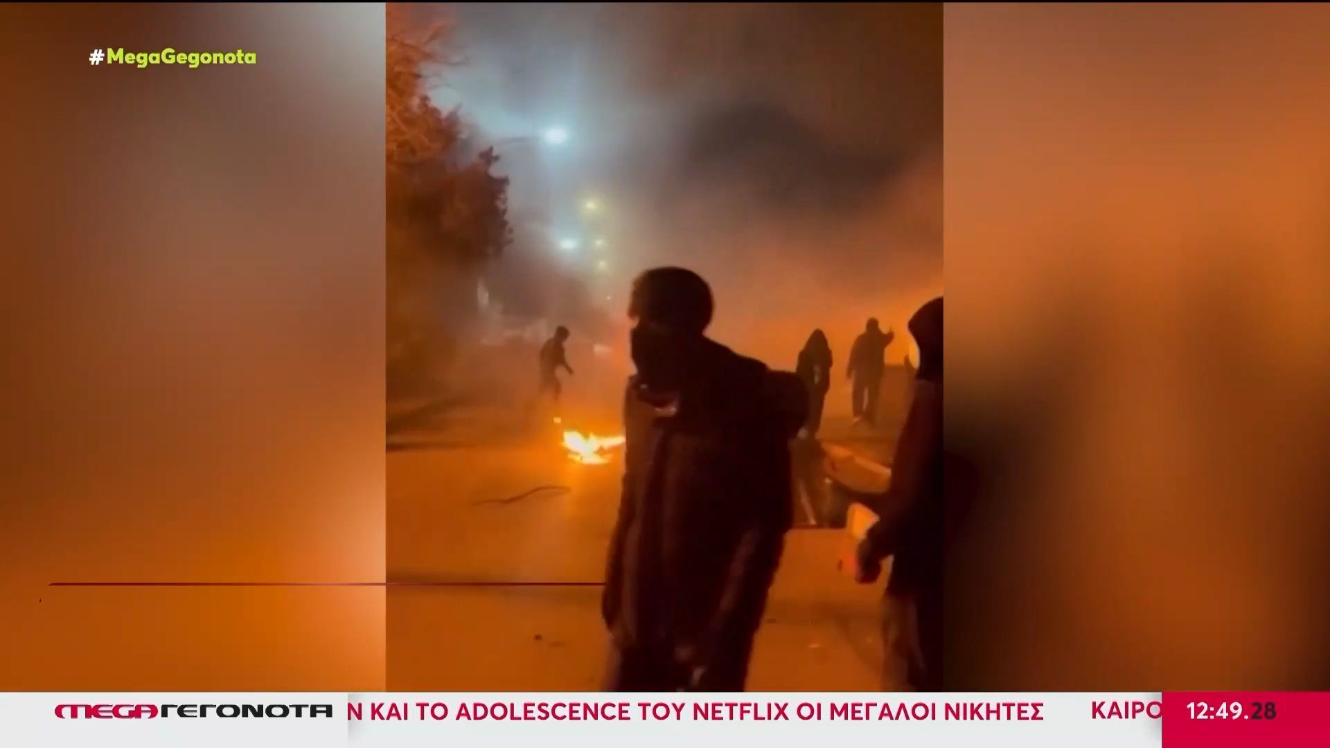 Ιράν: Δεκάδες νεκροί από τις άγριες συγκρούσεις κατά τη διάρκεια διαδηλώσεων