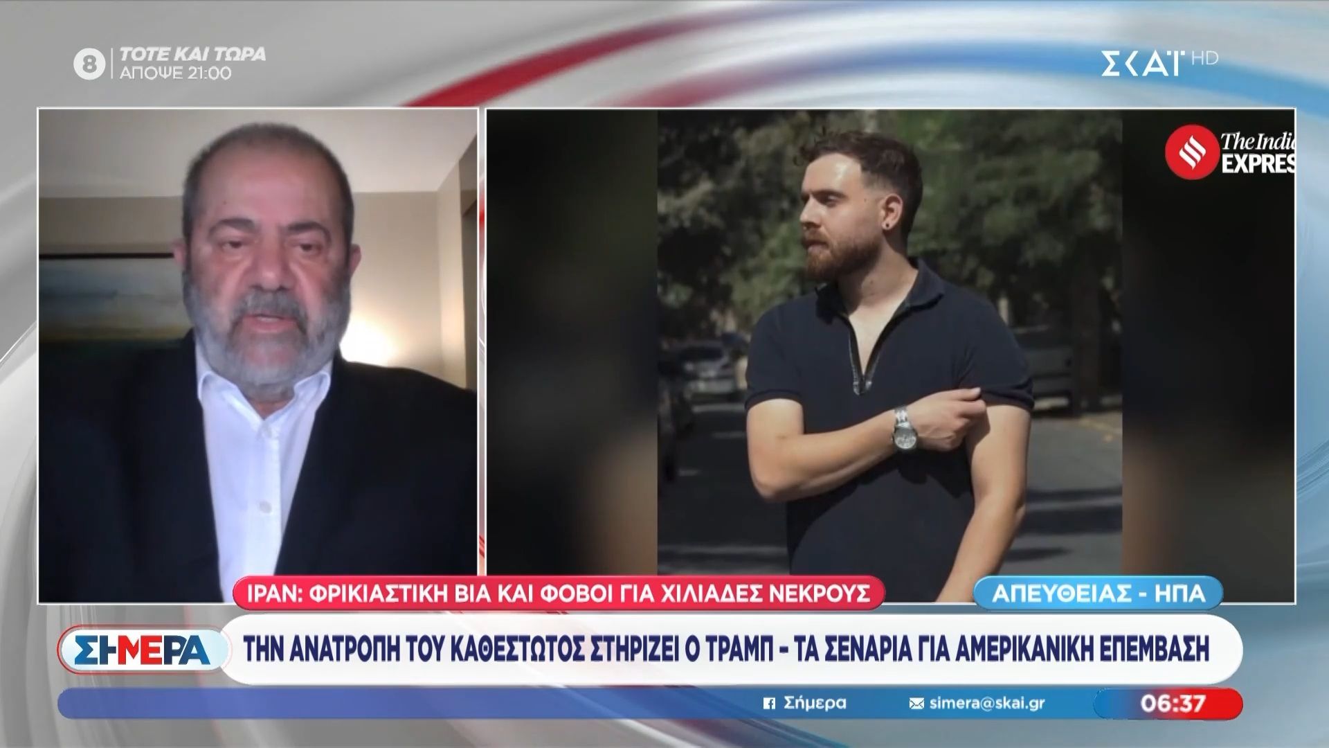 iran-m-ignatioy-an-ektelestei-simera-o-26chronos-diadilotis-mporei-na-einai-kai-o-logos-na-ksekinisoyn-oi-aeroporikes-epitheseis-ton-ipa-1768375137