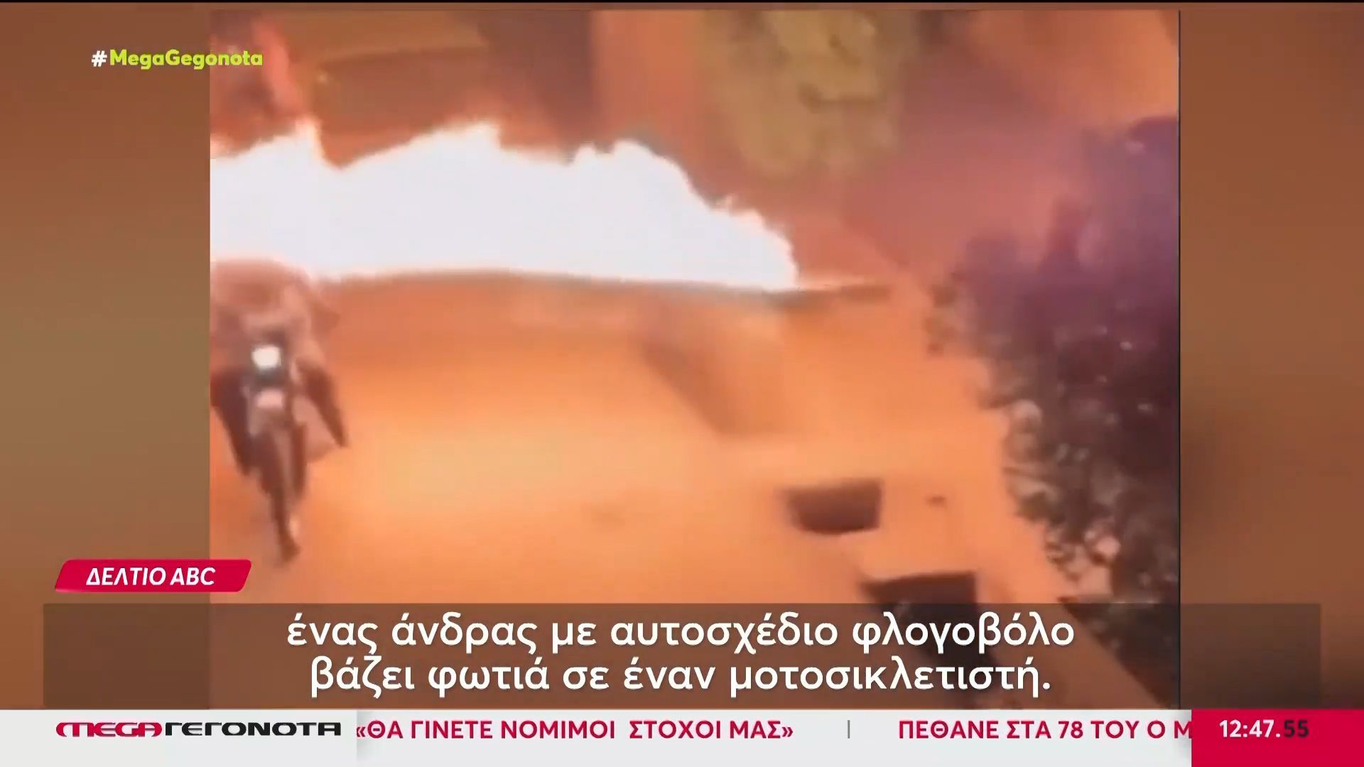 Ιράν: Συνεχίζονται οι μαζικές διαδηλώσεις κατά του Χαμενεΐ