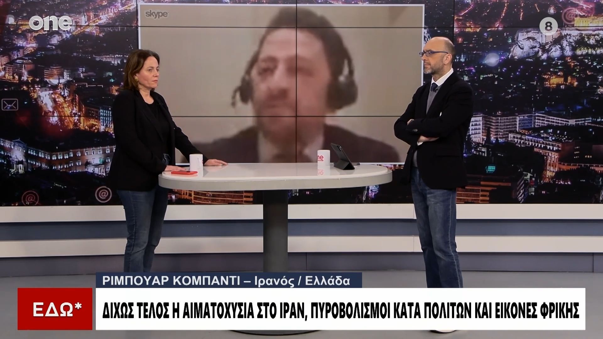 iranos-ellada-to-mono-poy-kseroyn-oi-moylades-einai-i-sfagi-i-aristera-einai-me-