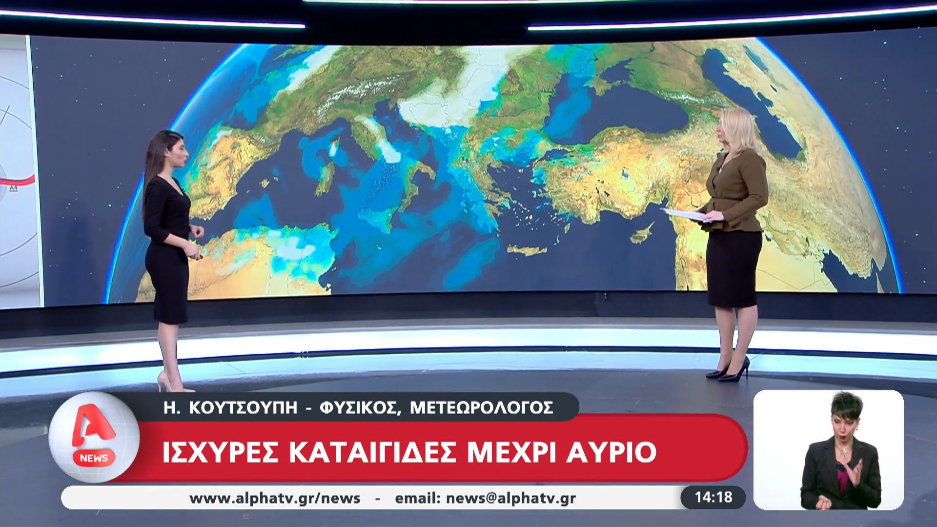 ischyres-kataigides-mechri-ayrio-1767789618