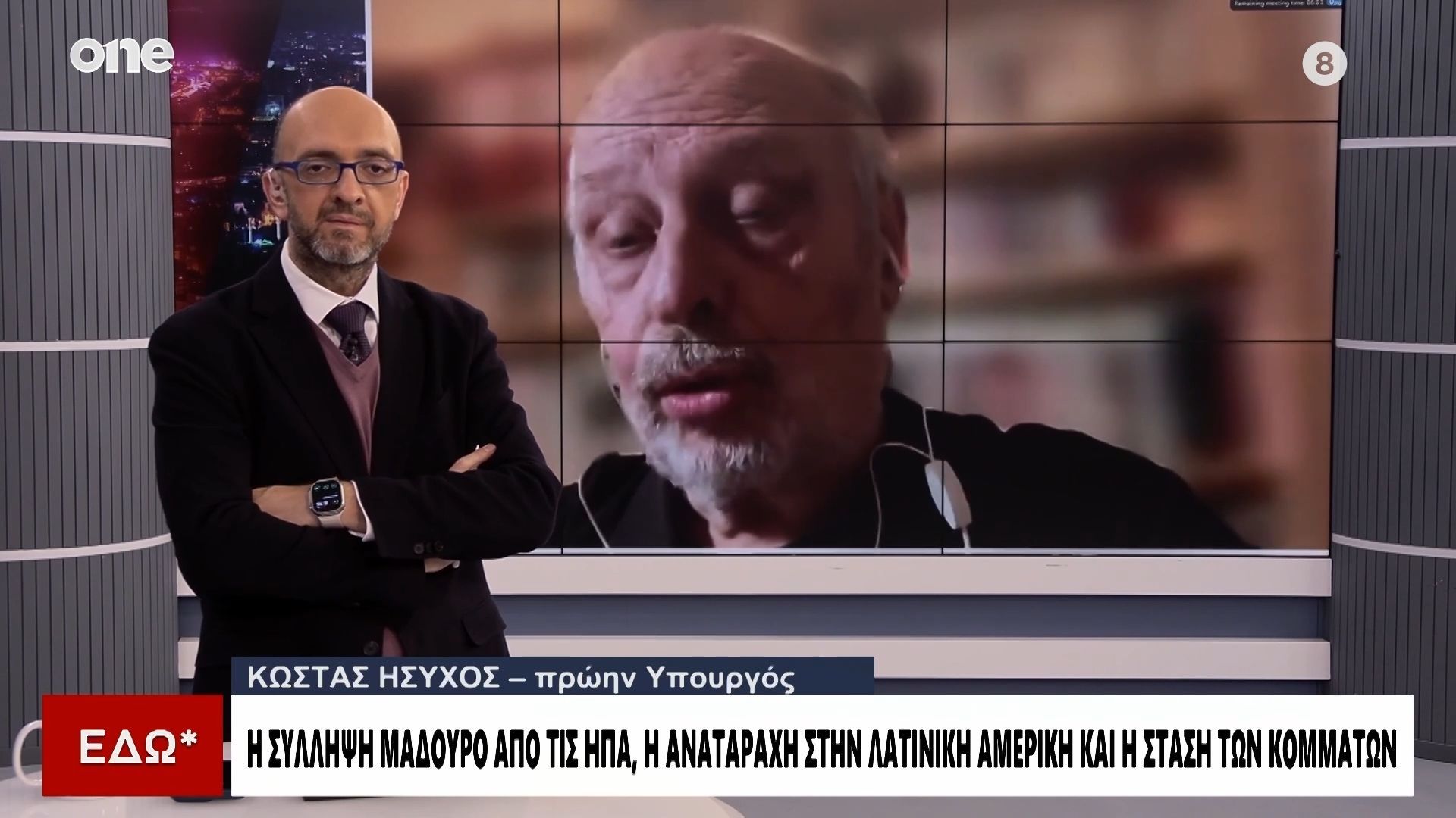 isychos-o-madoyro-einai-o-eklegmenos-proedros-tis-venezoyelas-den-einai-diktator