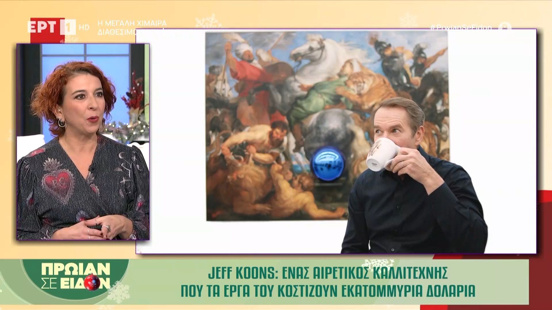 jeff-koons-enas-airetikos-kallitechnis-poy-ta-erga-toy-kostizoyn-ekatommyria-dolaria-1767255187