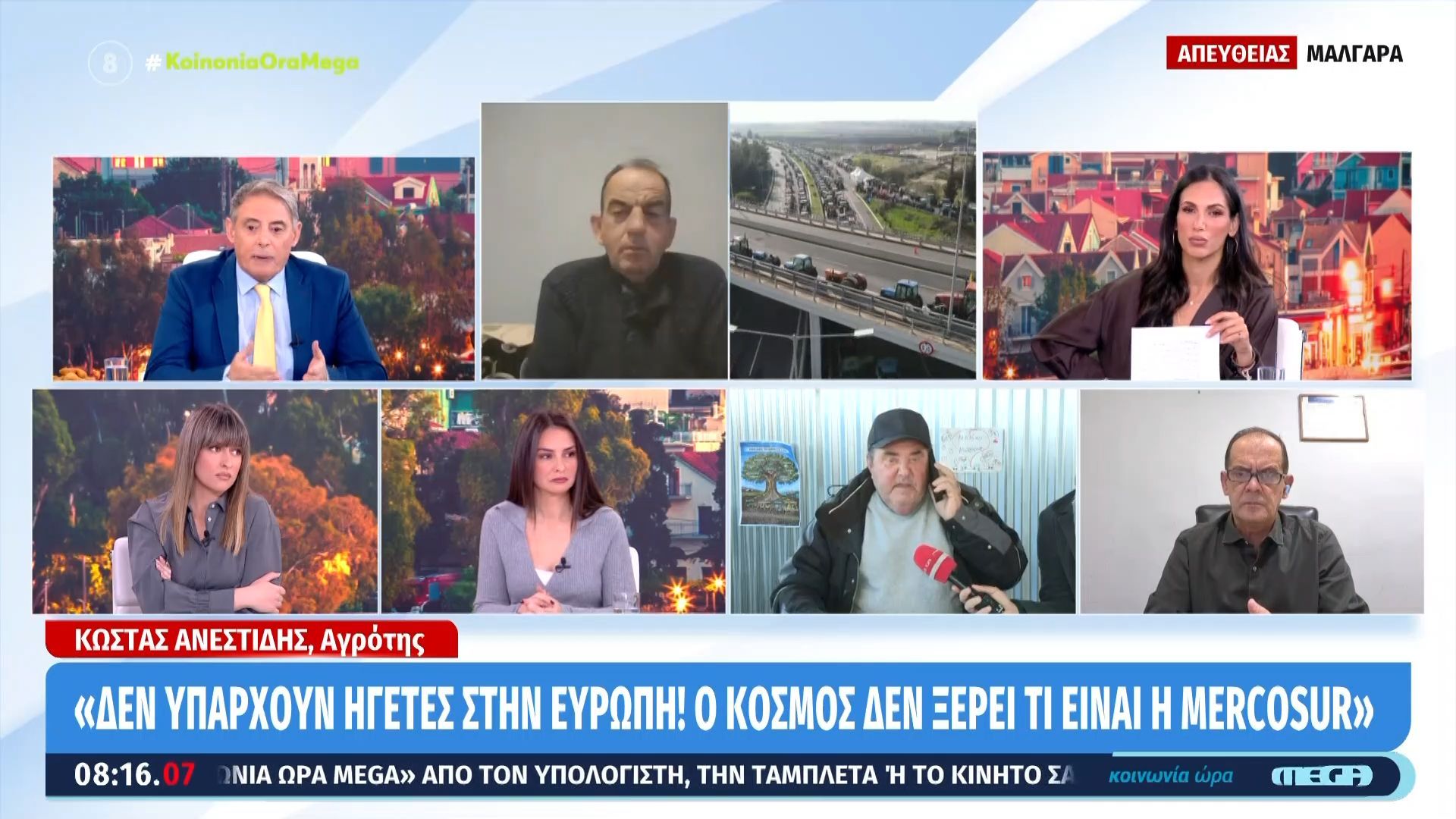 k-anestidis-emeis-pairnoyme-lefta-mia-fora-ton-chrono-den-mporoyme-na-plironoyme-reyma-me-ton-mina-1767854541