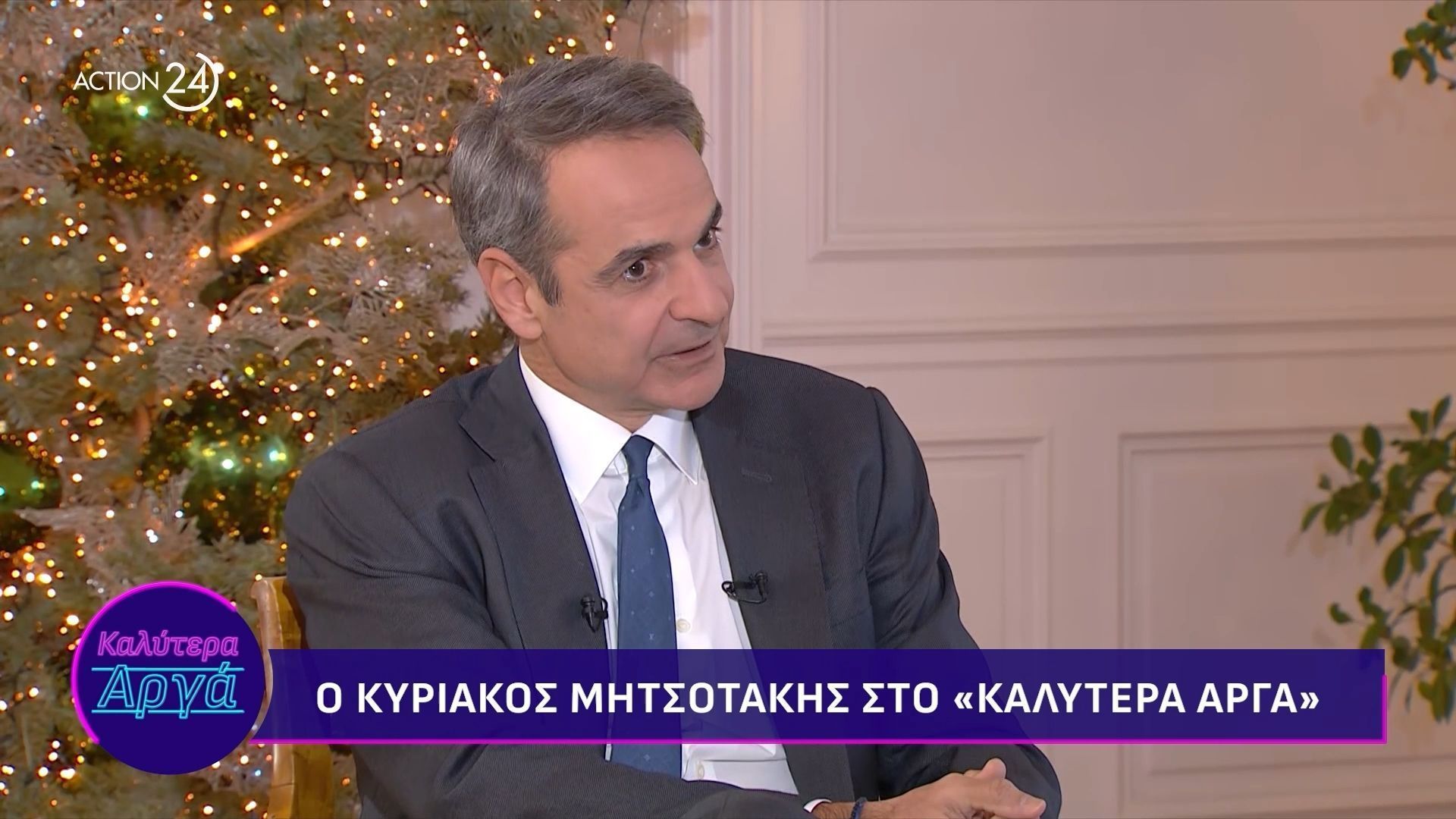 k-mitsotakis-gia-agrotes-den-katalavaino-pos-diadilonoyn-eno-parallila-de-theloyn-na-syzitisoyn-gia-ti-lysi-1767908087