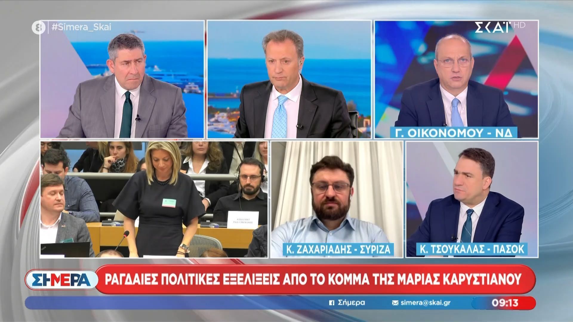 k-tsoykalas-apeiloyme-tin-nd-kai-tha-tin-apeilisoyme-pio-poly-sto-mellon-1768202672