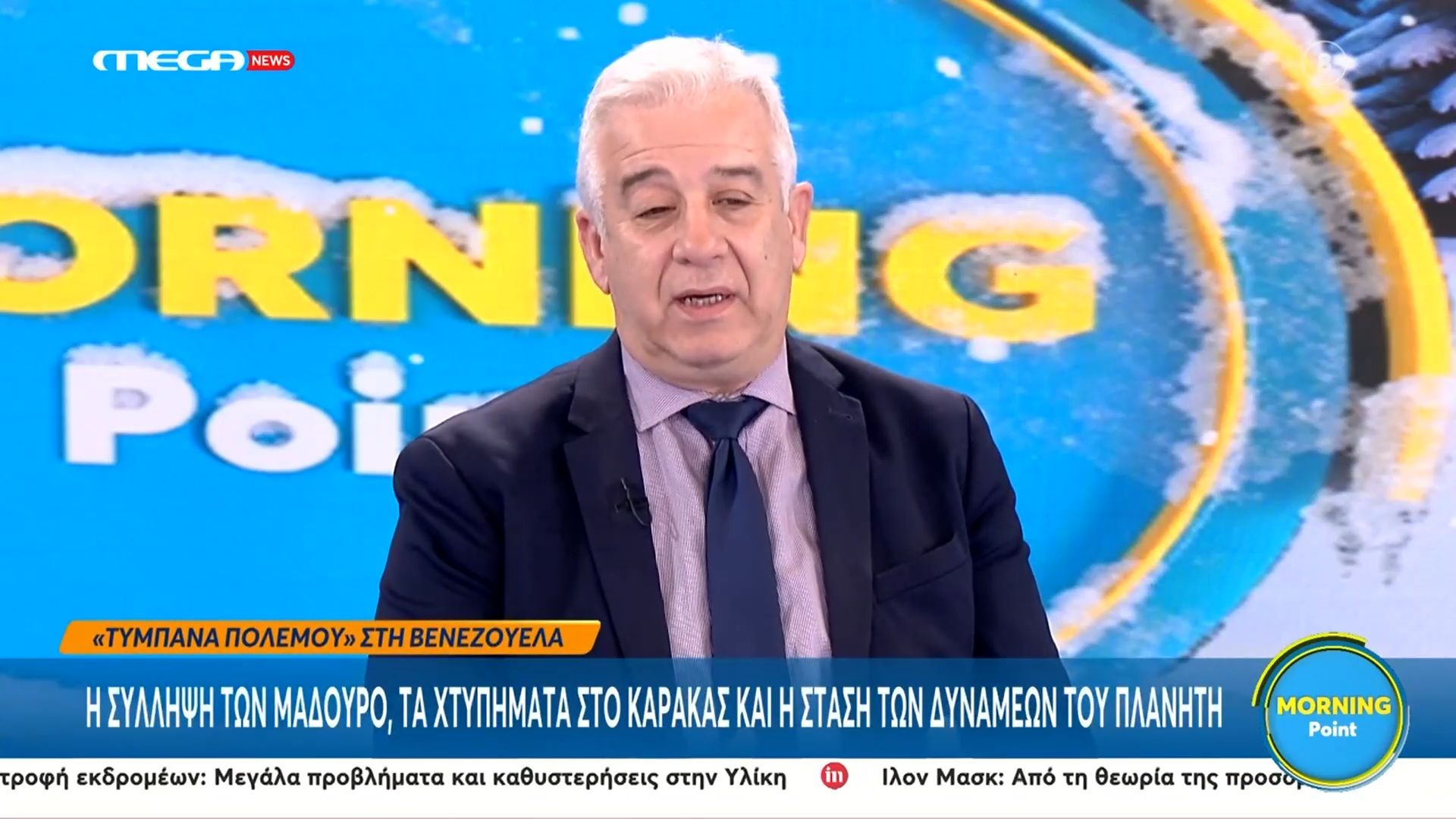 k-yfantis-gia-venezoyela-oi-ipa-den-echoyn-kamia-apolytos-deksiotita-na-anasygkrotoyn-chores-1767601153