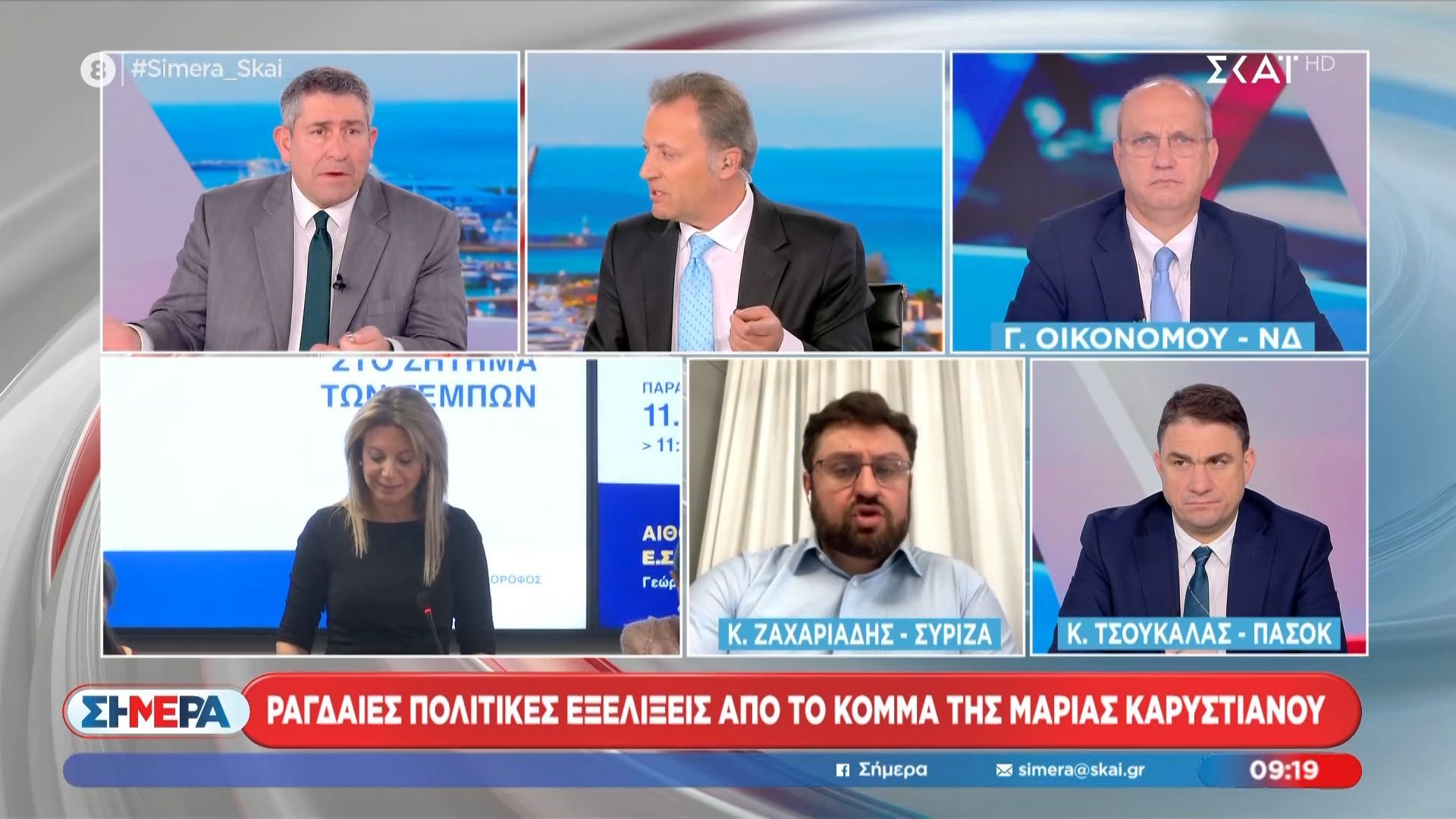 k-zachariadis-emeis-eimaste-apenanti-ston-k-mitsotaki-ochi-stin-k.-Καρυστιανού