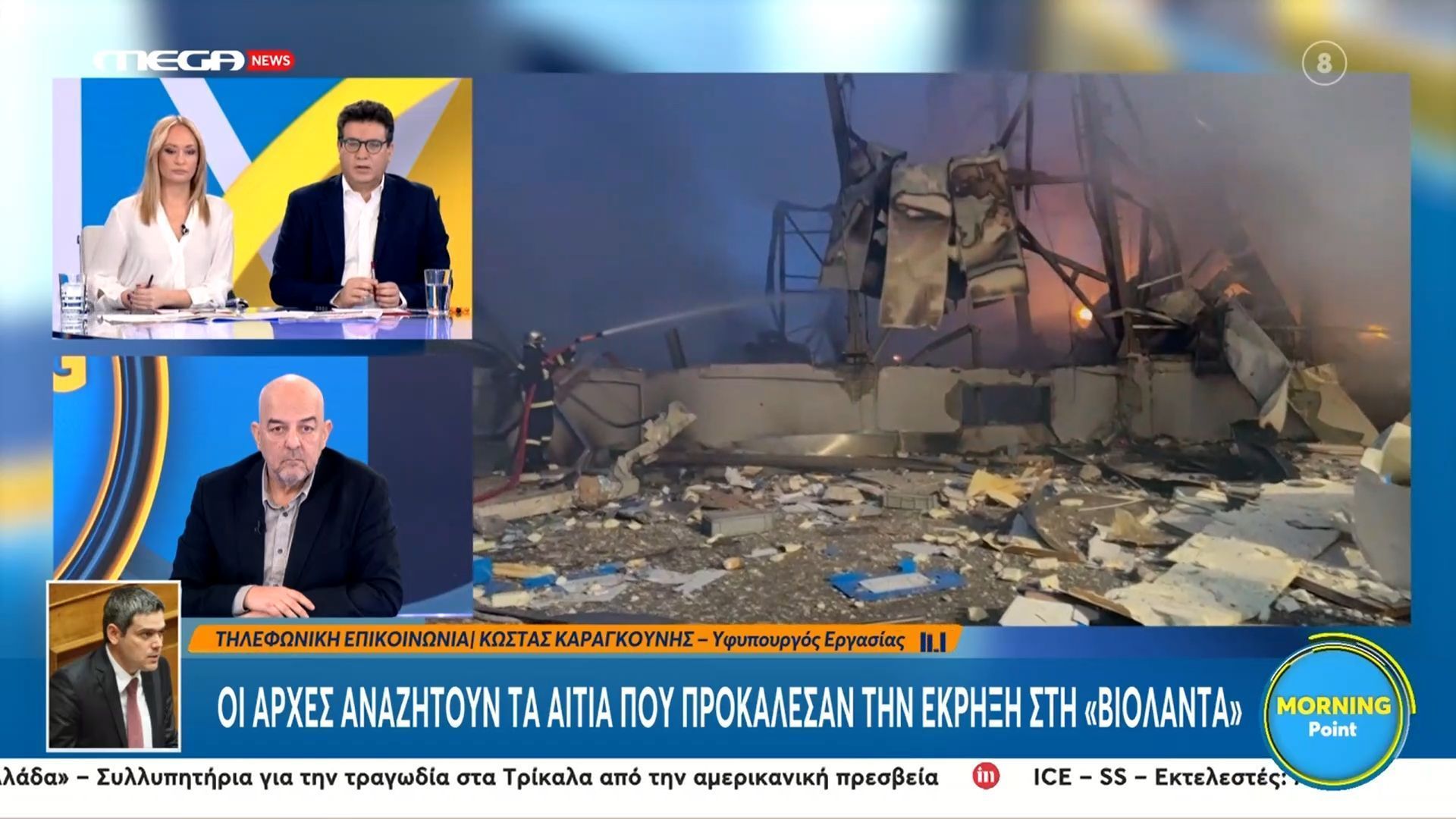 Home 69 Κ. Καραγκούνης: «Η Ανεξάρτητη Αρχή κάνει ελέγχους – Προφανώς και στη συγκεκριμένη επιχείρηση»