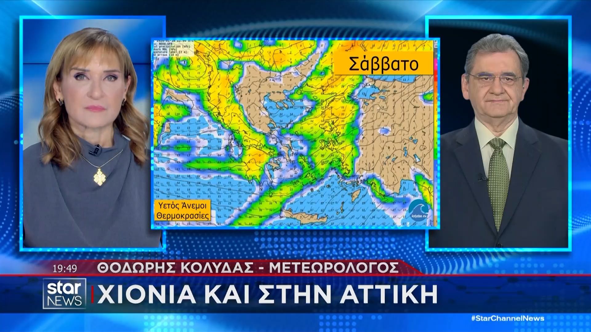 kairos-pote-tha-chionisei-stin-attiki-ti-leei-o-thodoris-kolydas-1767990279