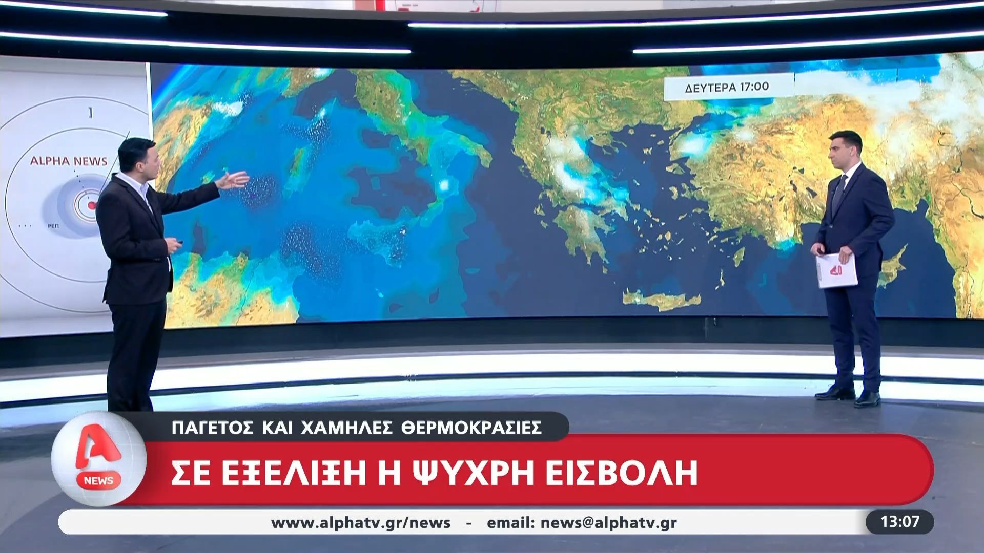 Καιρός: Σε εξέλιξη η ψυχρή εισβολή – Παγετός και χαμηλές θερμοκρασίες σε όλη τη χώρα