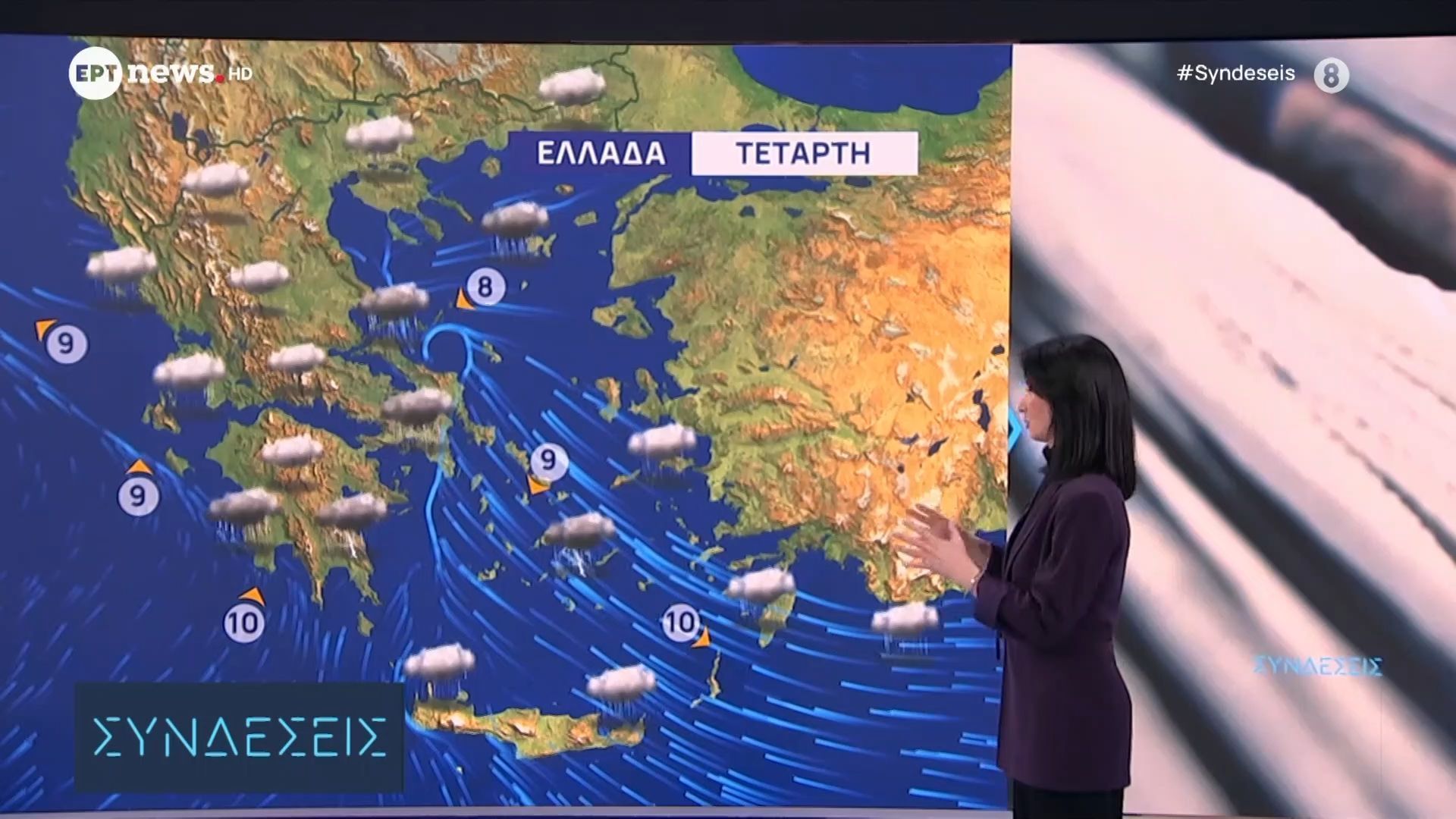Καιρός – Τετάρτη: Καταιγίδες σε Πελοπόννησο – Αν. Στερεά (και Αττική) – Εύβοια – Αιγαίο | Αναστασία Τυράσκη, μετεωρολόγος