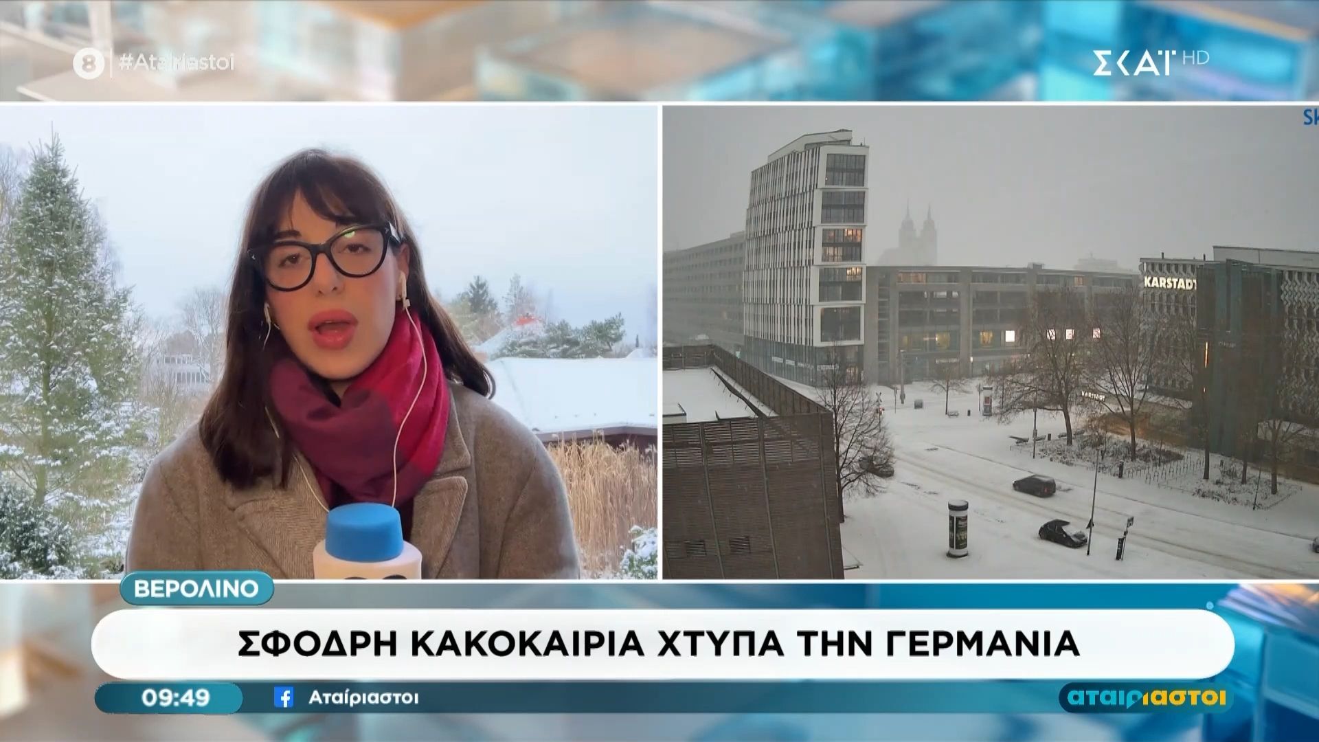 kakokairia-sto-verolino-anavalletai-synedrio-poy-tha-symmeteiche-o-k-mitsotakis-1767947665