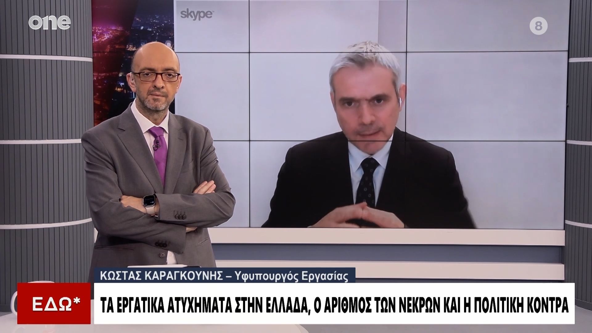 Home 89 Καραγκούνης για «Βιολάντα»: «Περιφέρεια και δήμος υπεύθυνοι για τους ελέγχους – Τι έδειξε η έρευνα»