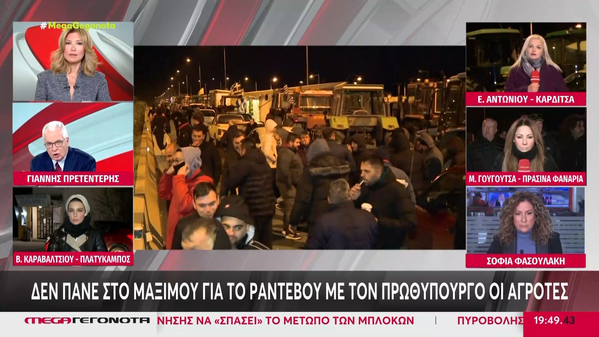 karditsa-nayagise-to-rantevoy-me-ton-prothypoyrgo-sto-maksimoy