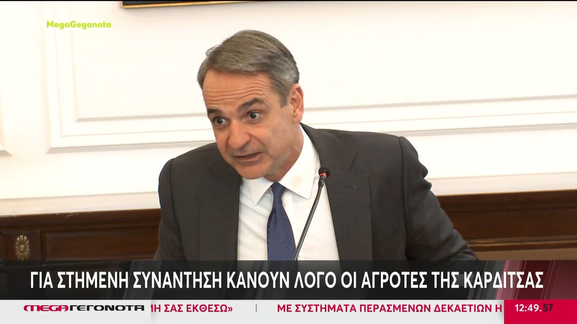 karditsa-synedriasi-panelladikis-epitropis-mplokon-pithani-i-kathodos-agroton-me