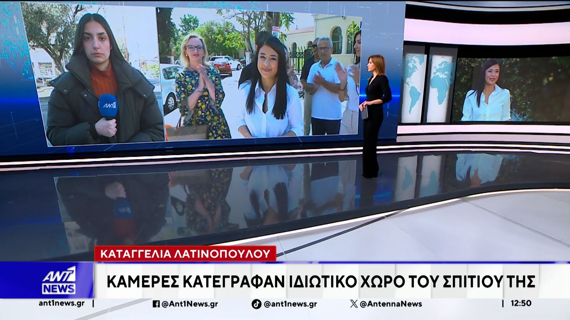 Καταγγελία Λατινοπούλου: Κάμερες κατέγραφαν ιδιωτικό χώρο του σπιτιού της