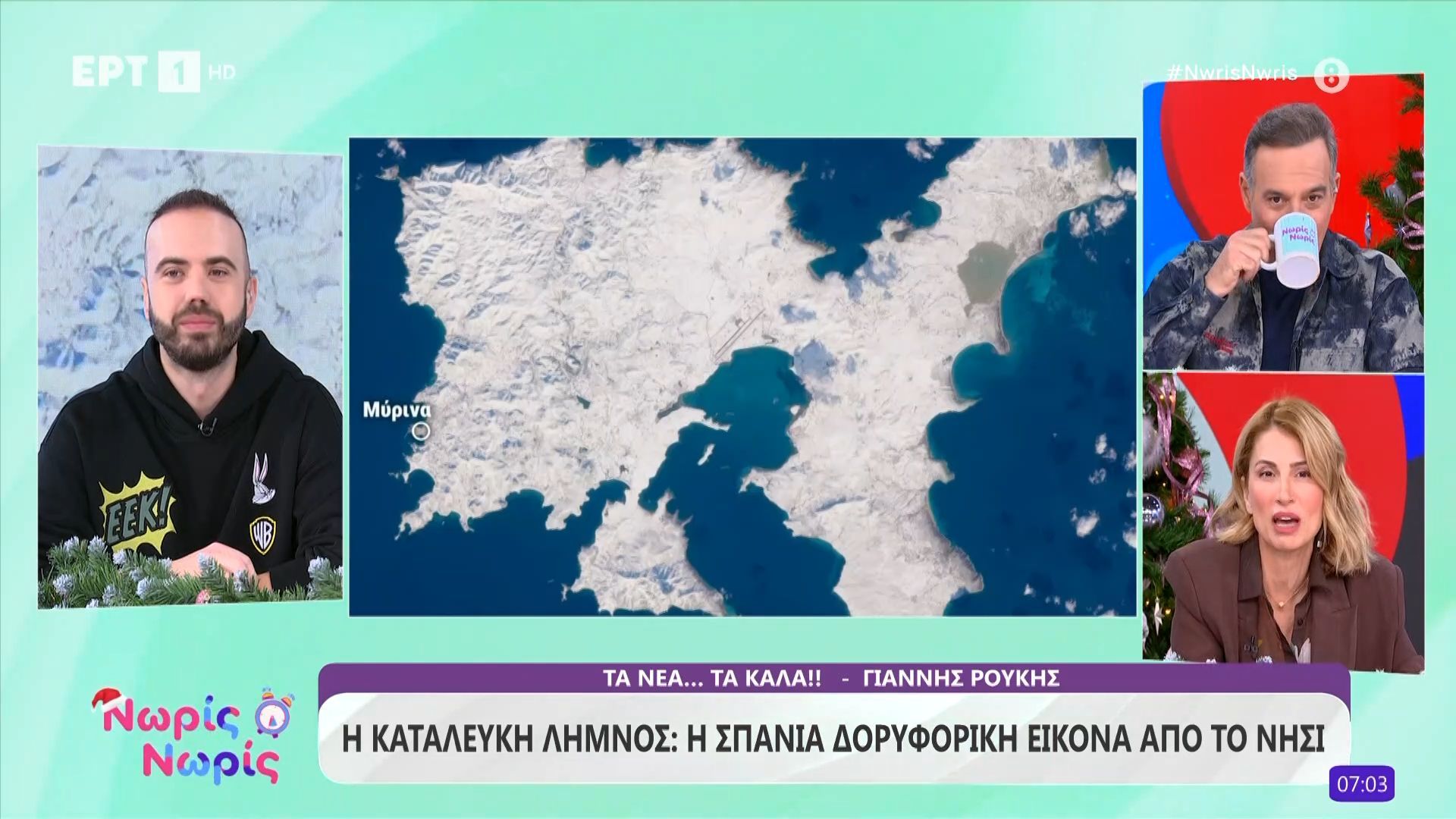 Κατάλευκη Λήμνος: Η σπάνια δορυφορική εικόνα από το νησί