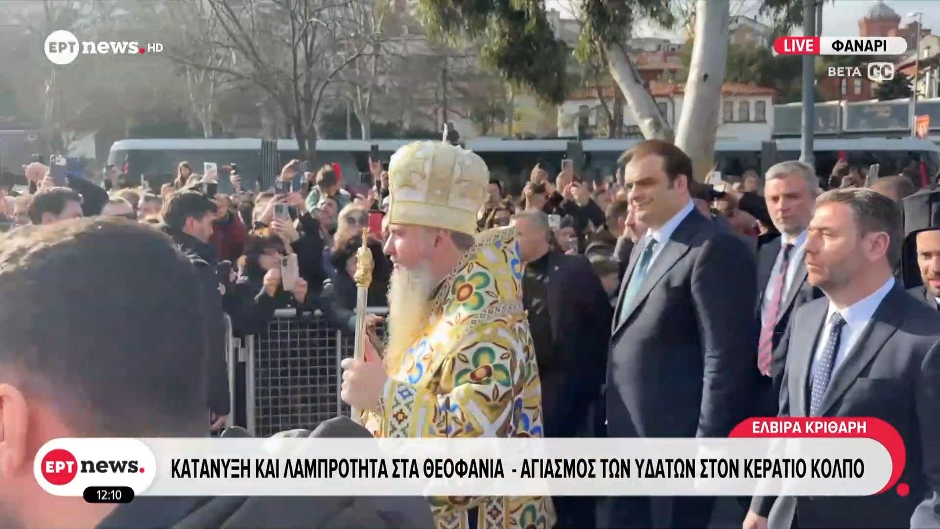 katanyksi-kai-lamprotita-sta-theofania-agiasmos-ton-ydaton-ston-keratio-kolpo-1767694967