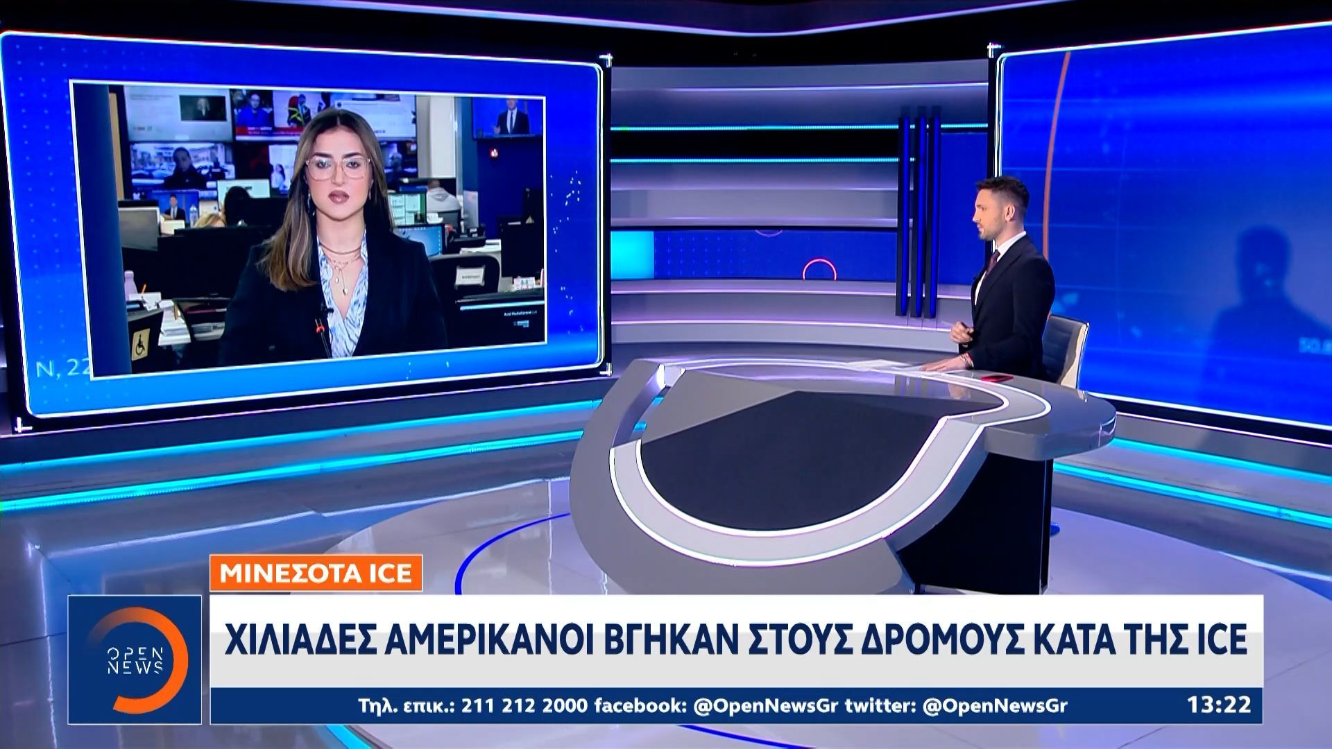 Καζάνι που βράζει η Μινεσότα των Ηνωμένων Πολιτειών