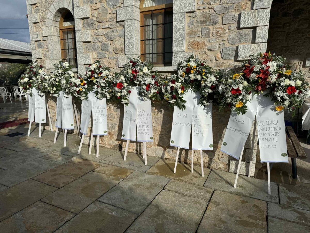 Άστρος: Συγκινητικό «αντίο» στον 53χρονο λιμενικό που χάθηκε στην κακοκαιρία