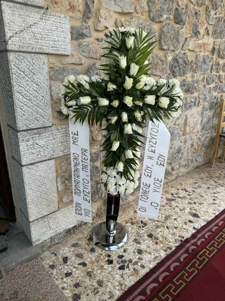 Άστρος: Συγκινητικό «αντίο» στον 53χρονο λιμενικό που χάθηκε στην κακοκαιρία