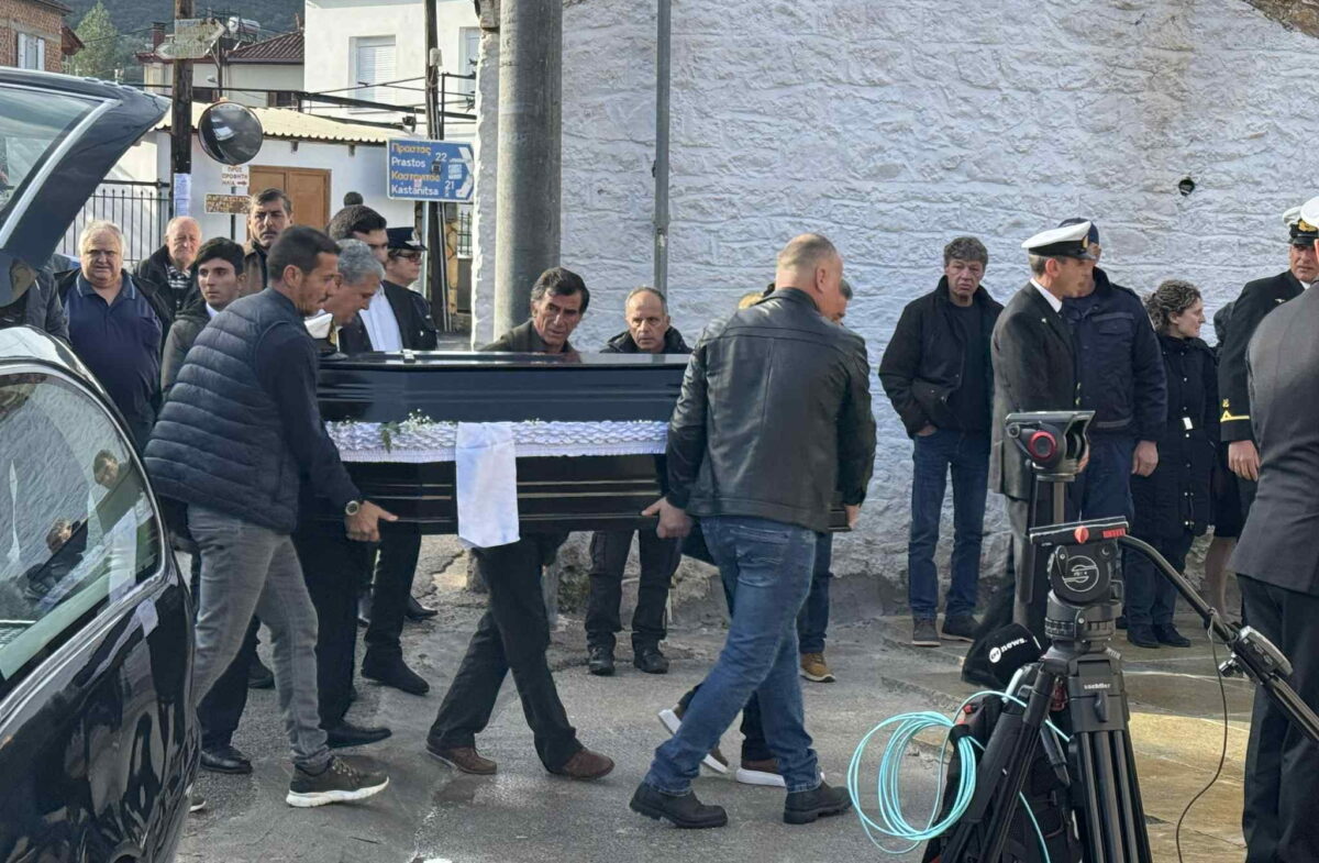 Άστρος: Συγκινητικό «αντίο» στον 53χρονο λιμενικό που χάθηκε στην κακοκαιρία