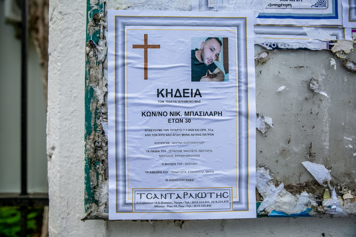 Κηδεία του 30χρονου που ξυλοκοπήθηκε σε νυχτερινό κέντρο στη Πάτρα
