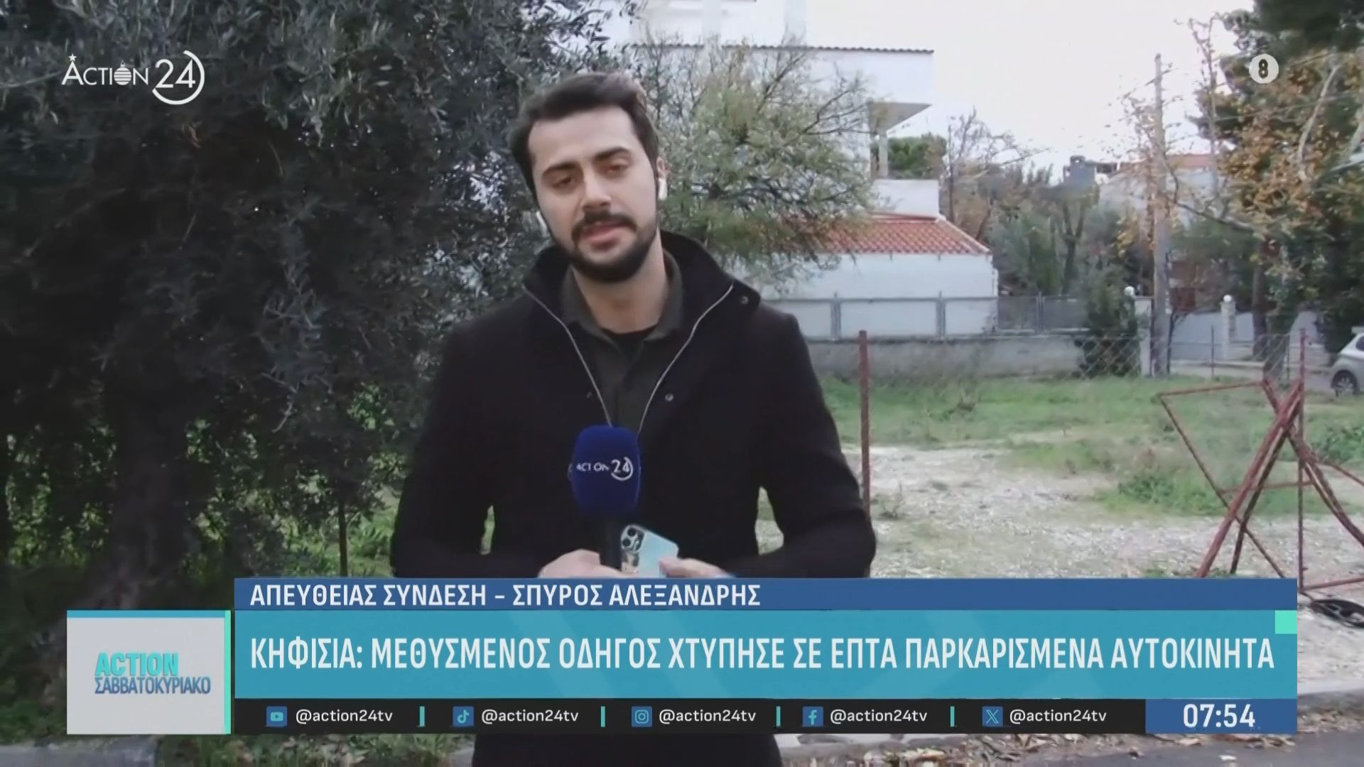 Κηφισιά: Μεθυσμένος οδηγός χτύπησε σε επτά παρκαρισμένα αυτοκίνητα