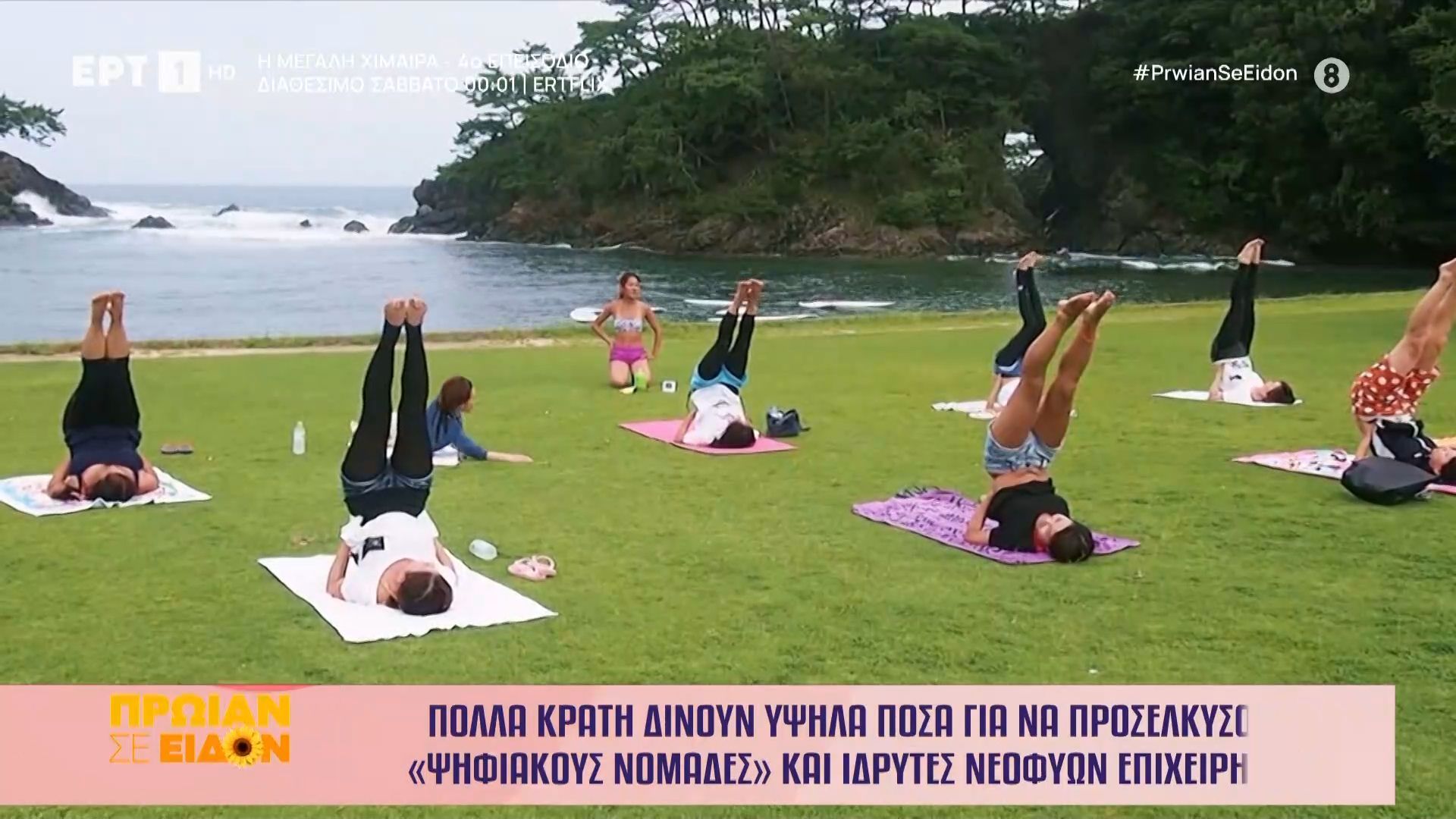 kinitra-poy-dinoyn-erimomenes-perioches-ston-kosmo-gia-na-proselkysoyn-monimoys-