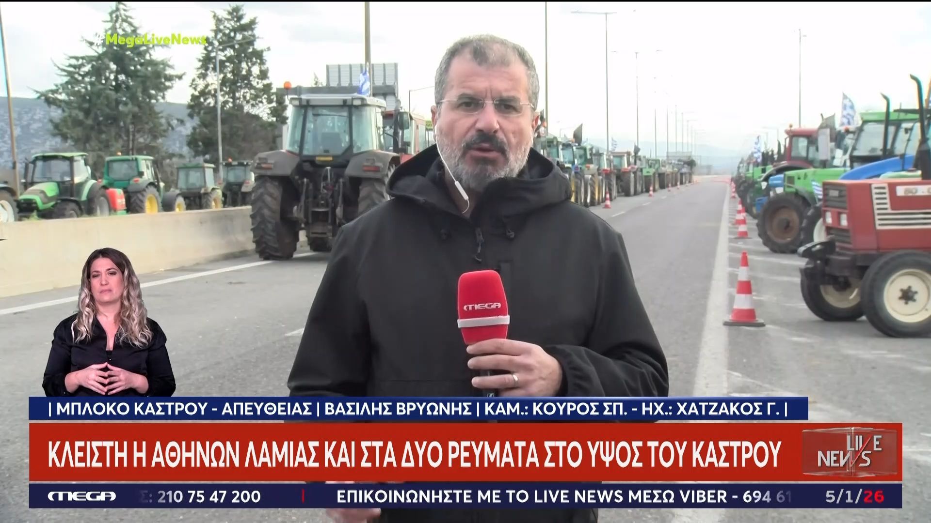 kleisti-i-athinon-lamias-sto-ypsos-toy-kastroy-endechomeno-gia-neo-enischymeno-mploko-sto-schimatari-1767622858