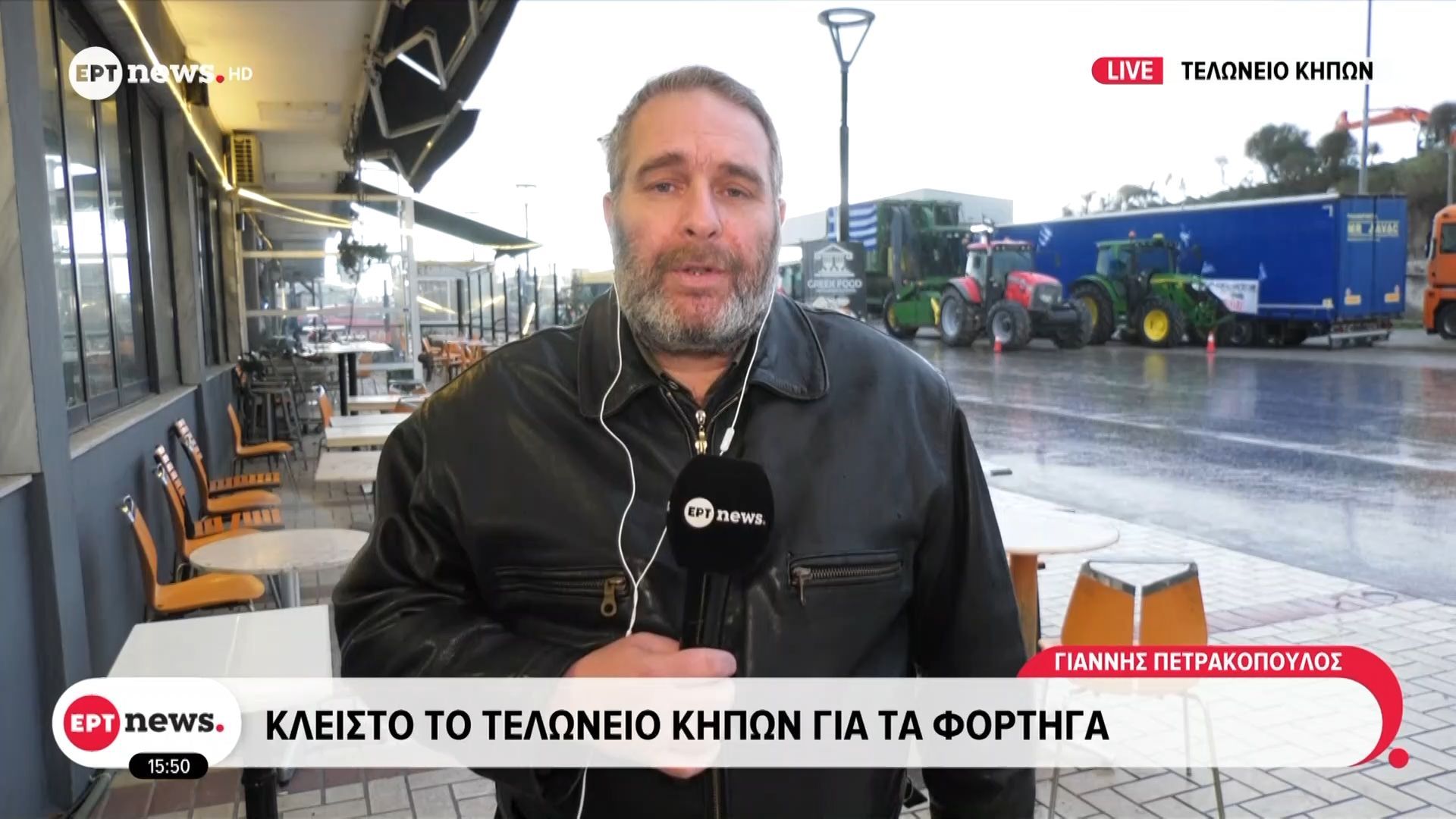 kleisto-to-teloneio-kipon-gia-ta-fortiga-1767882075