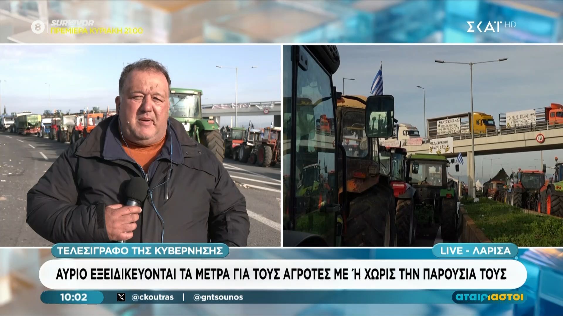 komvos-nikaias-kleisti-i-aerogefyra-apo-parakamptirio-eksypiretoyntai-oi-ekdromeis-1767687172