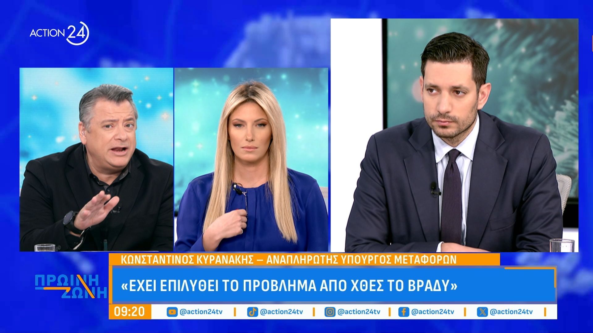 konstantinos-kyranakis-ayta-ta-systimata-einai-aparchaiomena-to-gnorizoyme-ayta-paralavame-1767600308