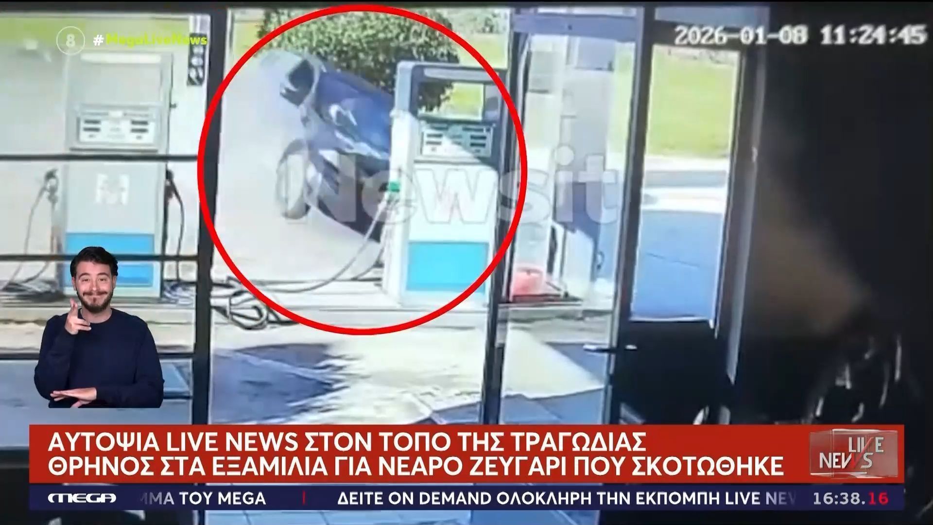 Κόντρες θανάτου! | ΙΧ «πέταξε» και κατέληξε σε αυλή σπιτιού – Σκοτώθηκε νεαρό ζευγαρί, σοκαριστικό βίντεο ντοκουμέντο