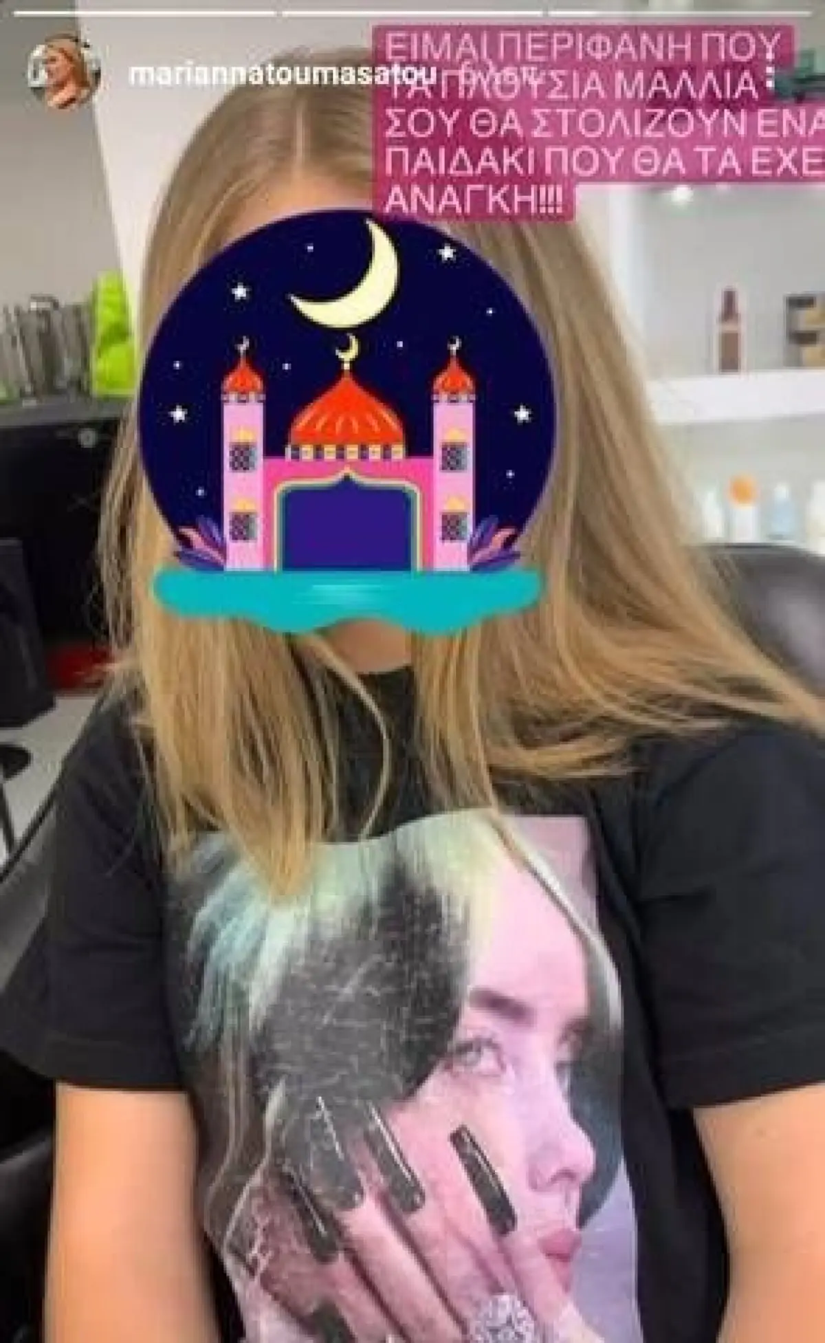 Η κόρη της Τουμασάτου