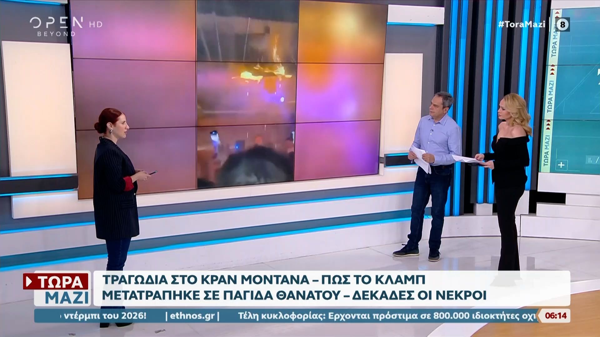 kran-montana-nea-stoicheia-apo-tis-arches-1767420019