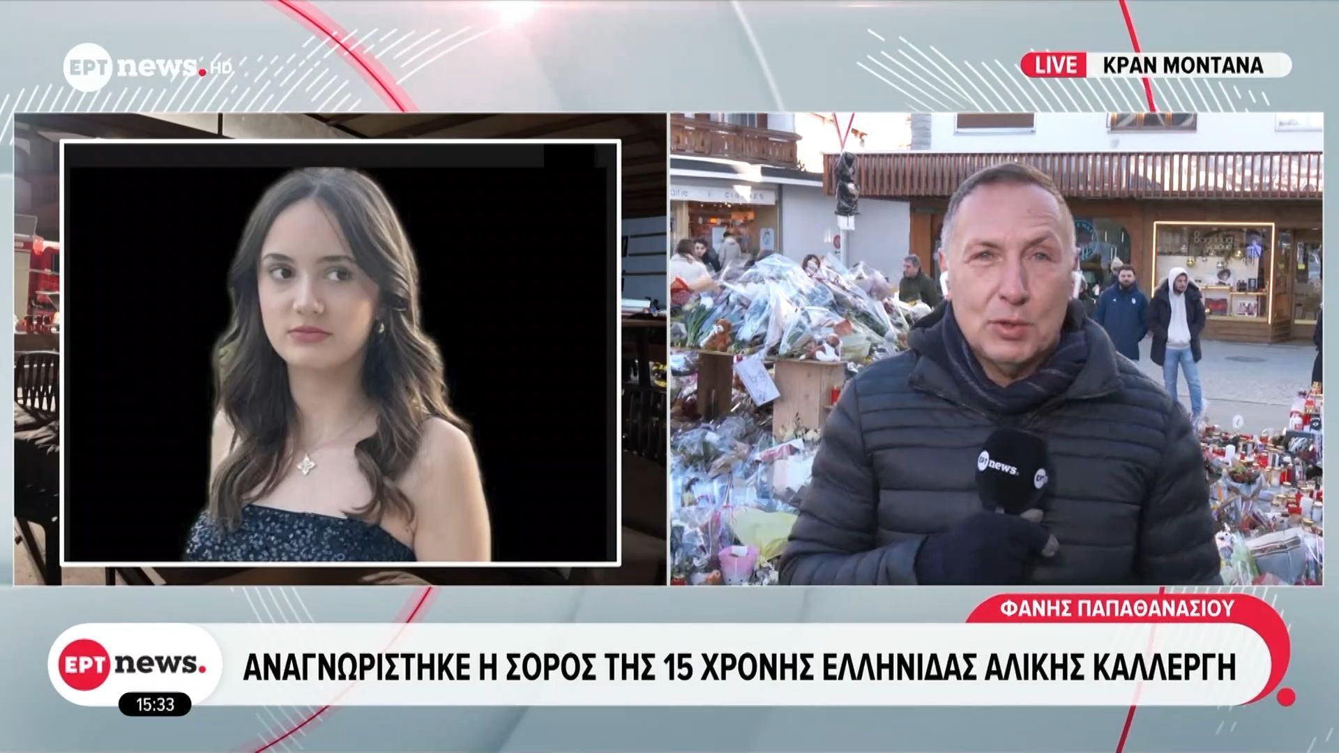 kran-montana-taytopoiithikan-40-thymata-tis-pyrkagias-metaksy-toys-20-anilikoi-1767620807