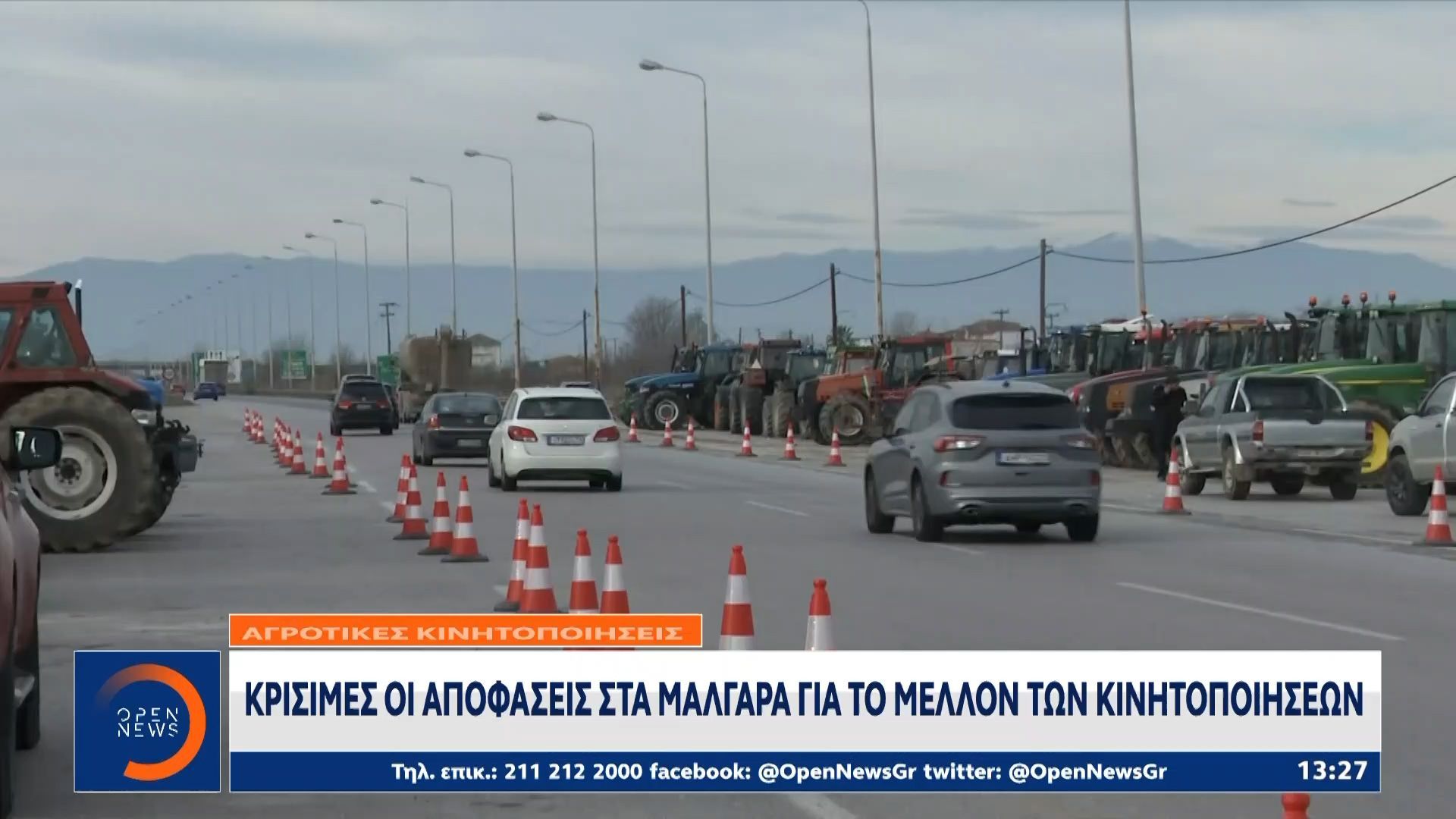 krisimes-oi-apofaseis-sta-malgara-gia-to-mellon-ton-kinitopoiiseon-1767529218